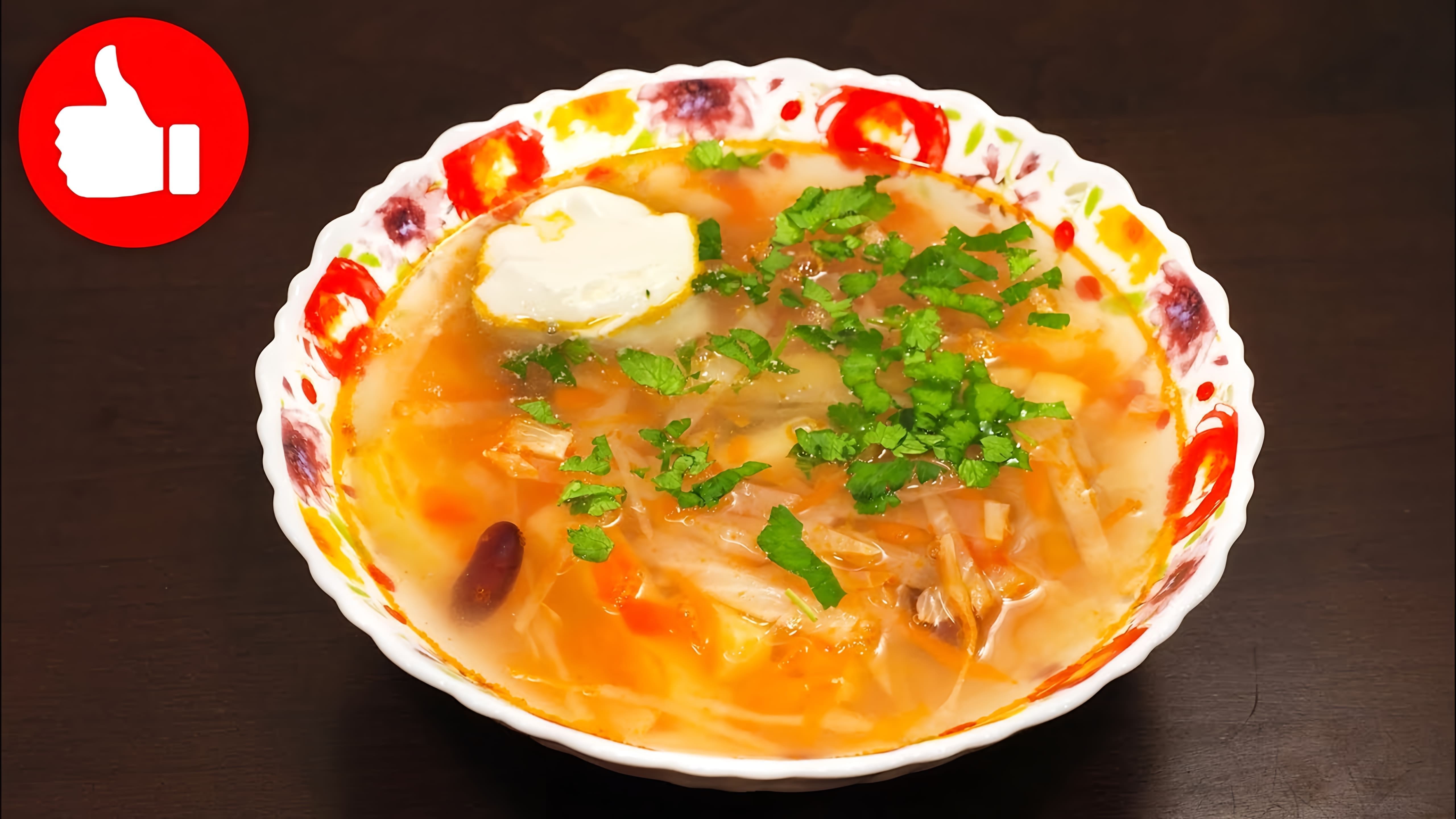 Видео рецепт овощного супа без мяса, приготовленного в мультиварке