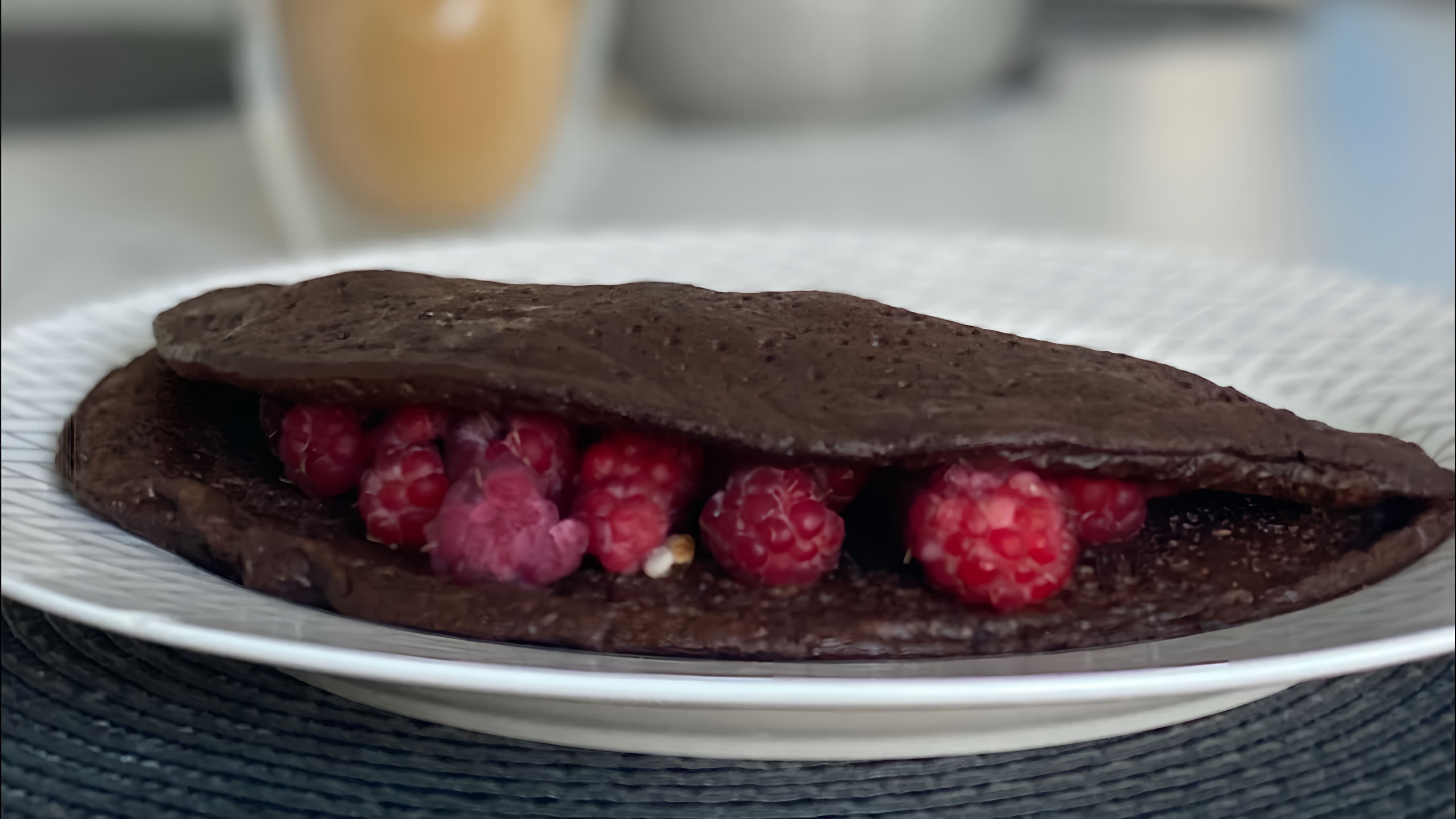 В этом видео демонстрируется рецепт шоколадно-овсяного блина с ягодами