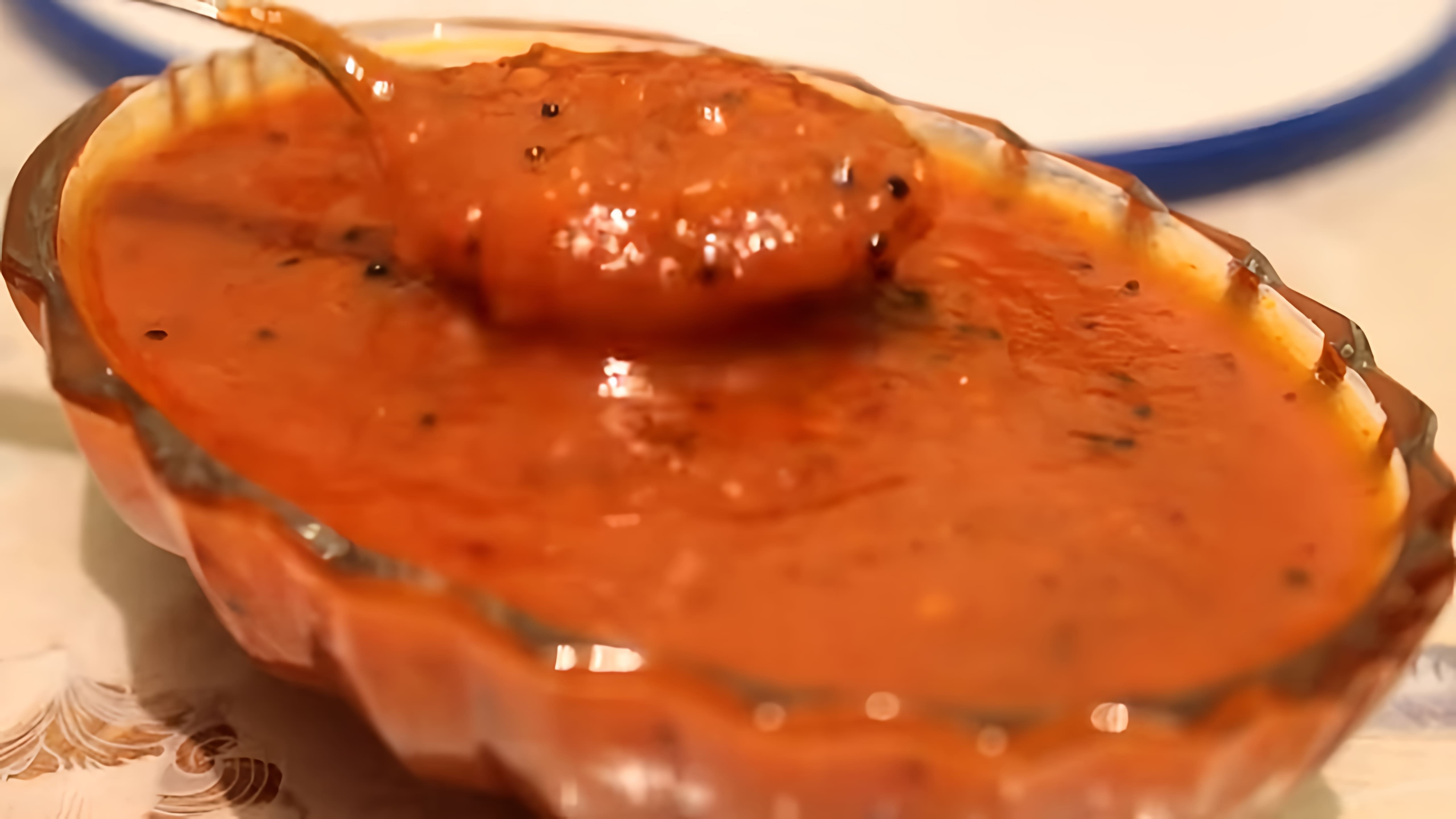 В этом видео-ролике рассказывается о том, как приготовить томатный соус чатни на зиму