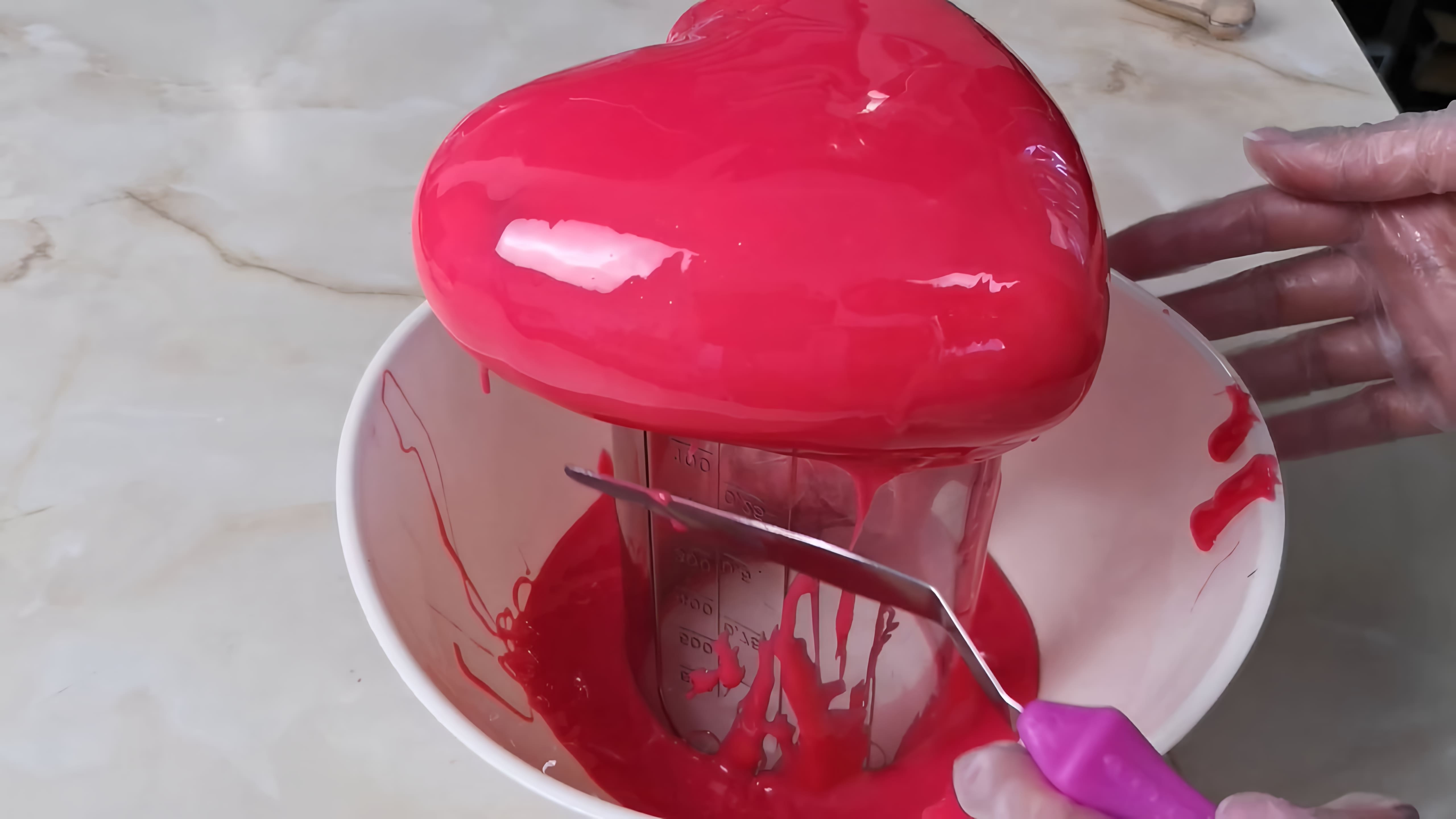 В этом видео демонстрируется процесс приготовления зеркальной глазури для муссового торта