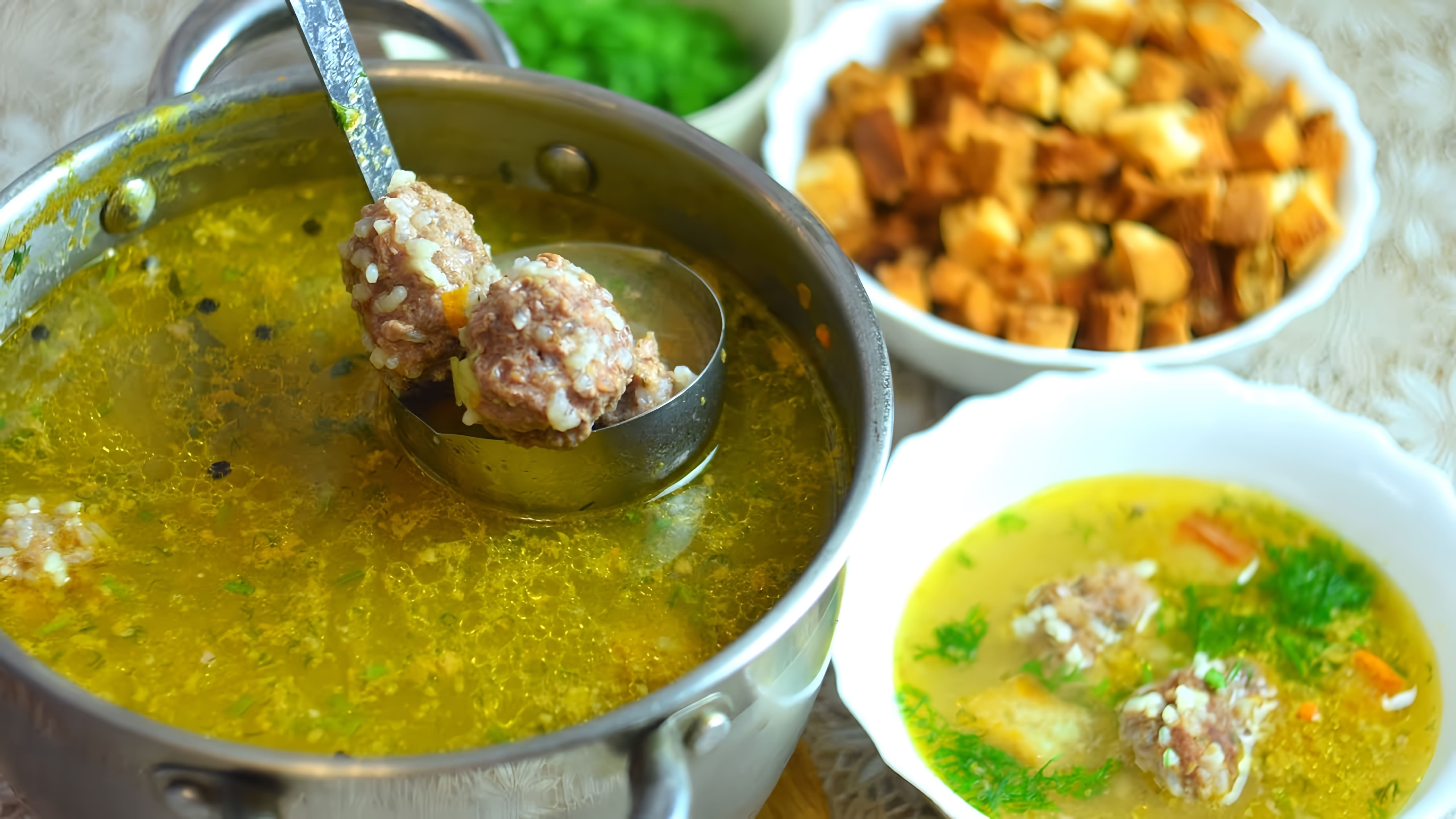 Дорогие мои! ) Любимый многими суп с фрикадельками, готовится очень быстро и просто. Для его приготовления вам нужно... 