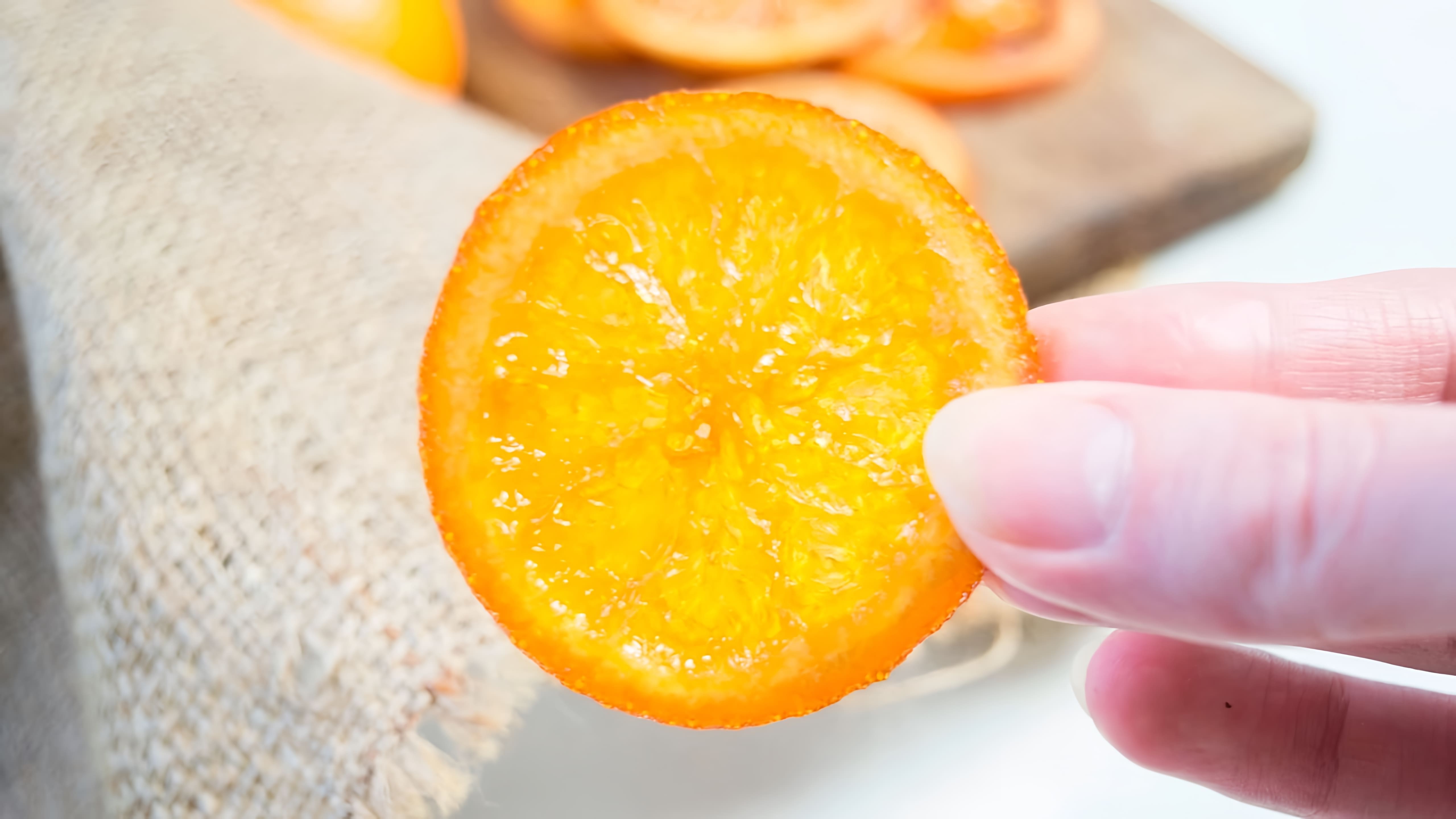 В этом видео демонстрируется процесс приготовления карамелизированных апельсинов