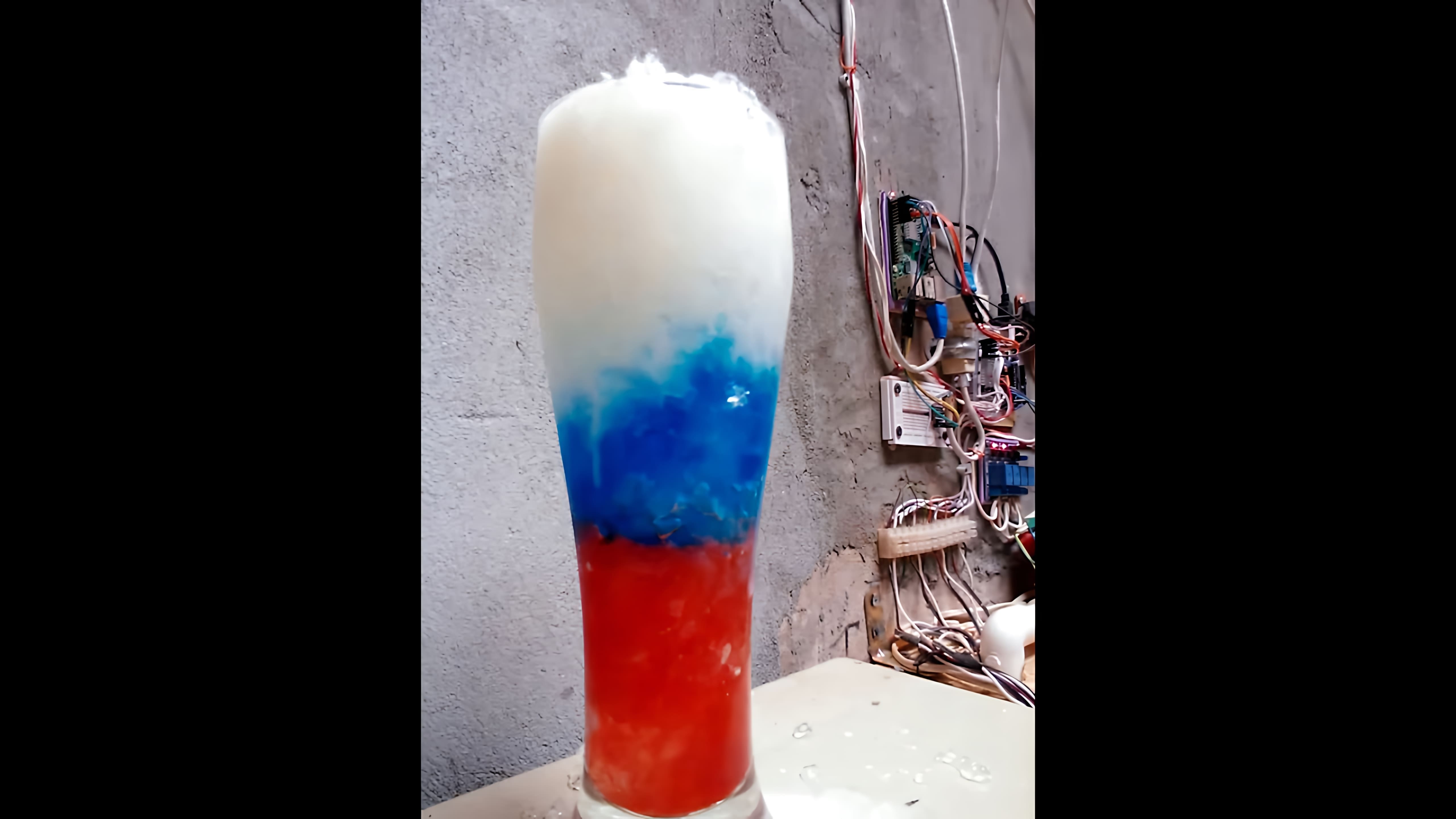 В этом видео-ролике демонстрируется приготовление коктейля, который называется "Русский флаг"