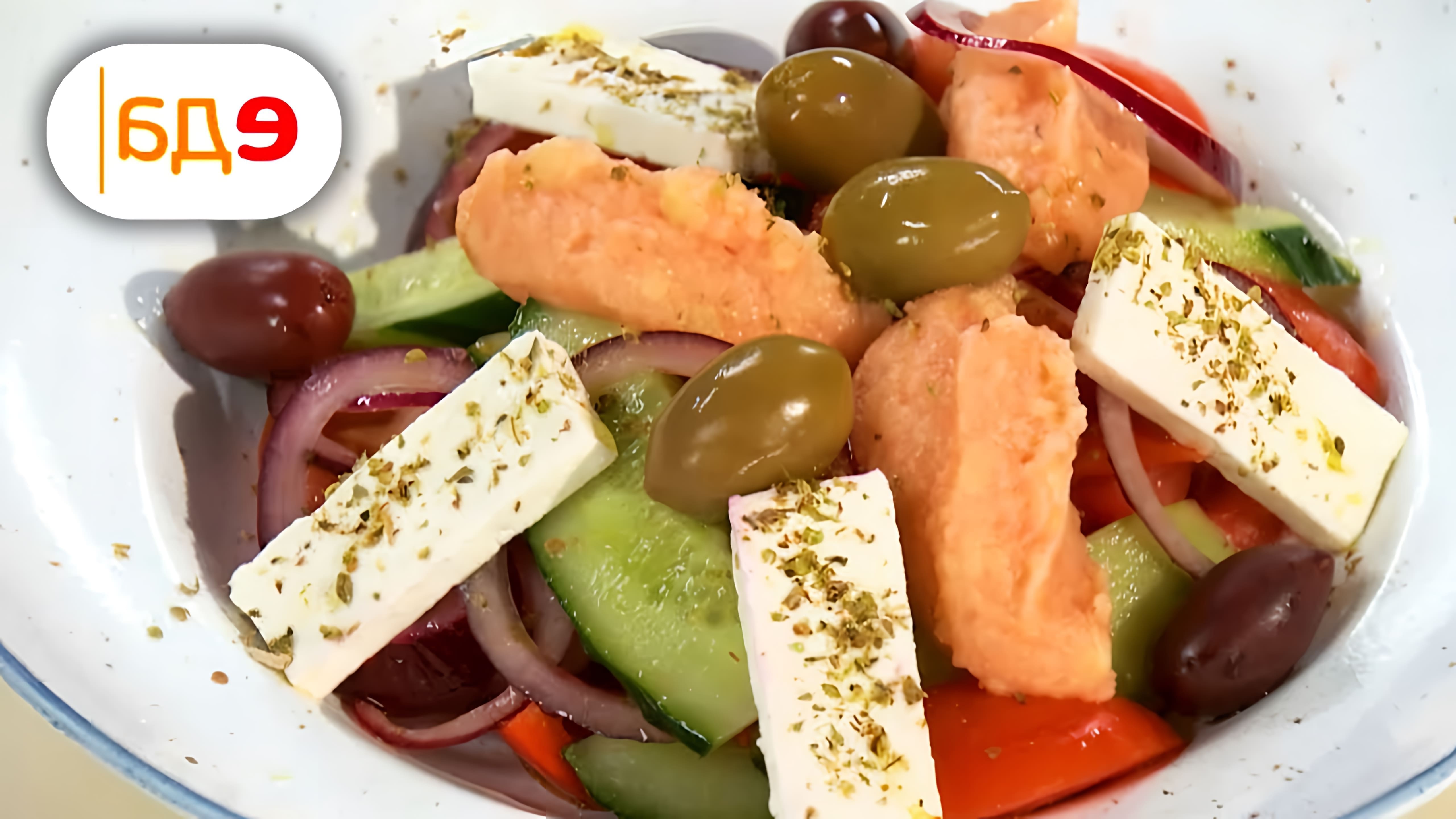 В этом видео Илья Лазерсон готовит два блюда из греческой кухни: греческий салат с картофельным пюре и запеканку поститься