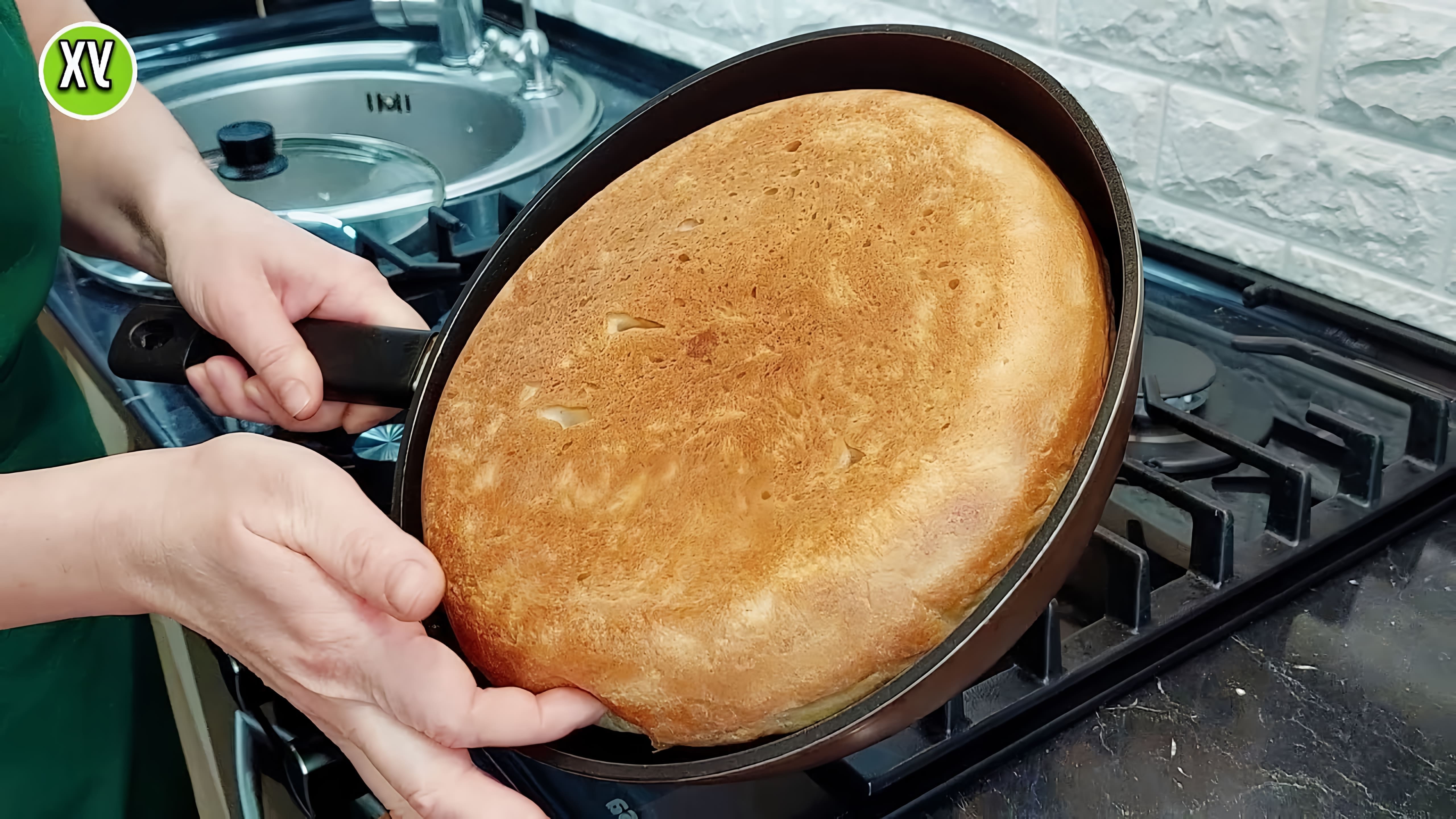 В этом видео демонстрируется процесс приготовления хлеба на сковороде