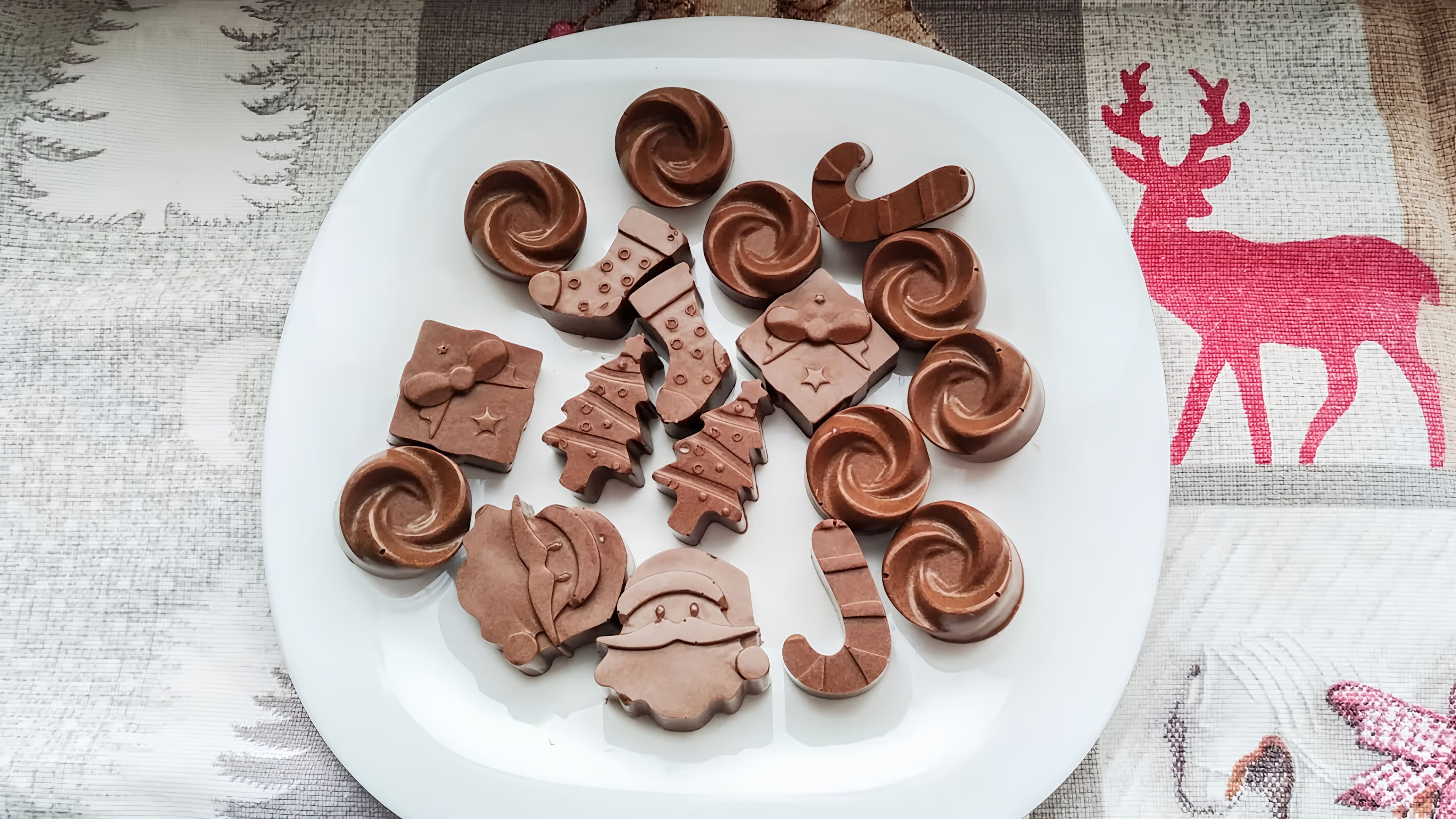 В этом видео-ролике рассказывается о процессе создания шоколадных конфет из какао-масла и какао тёртого, а также о том, как изготавливается молочный шоколад