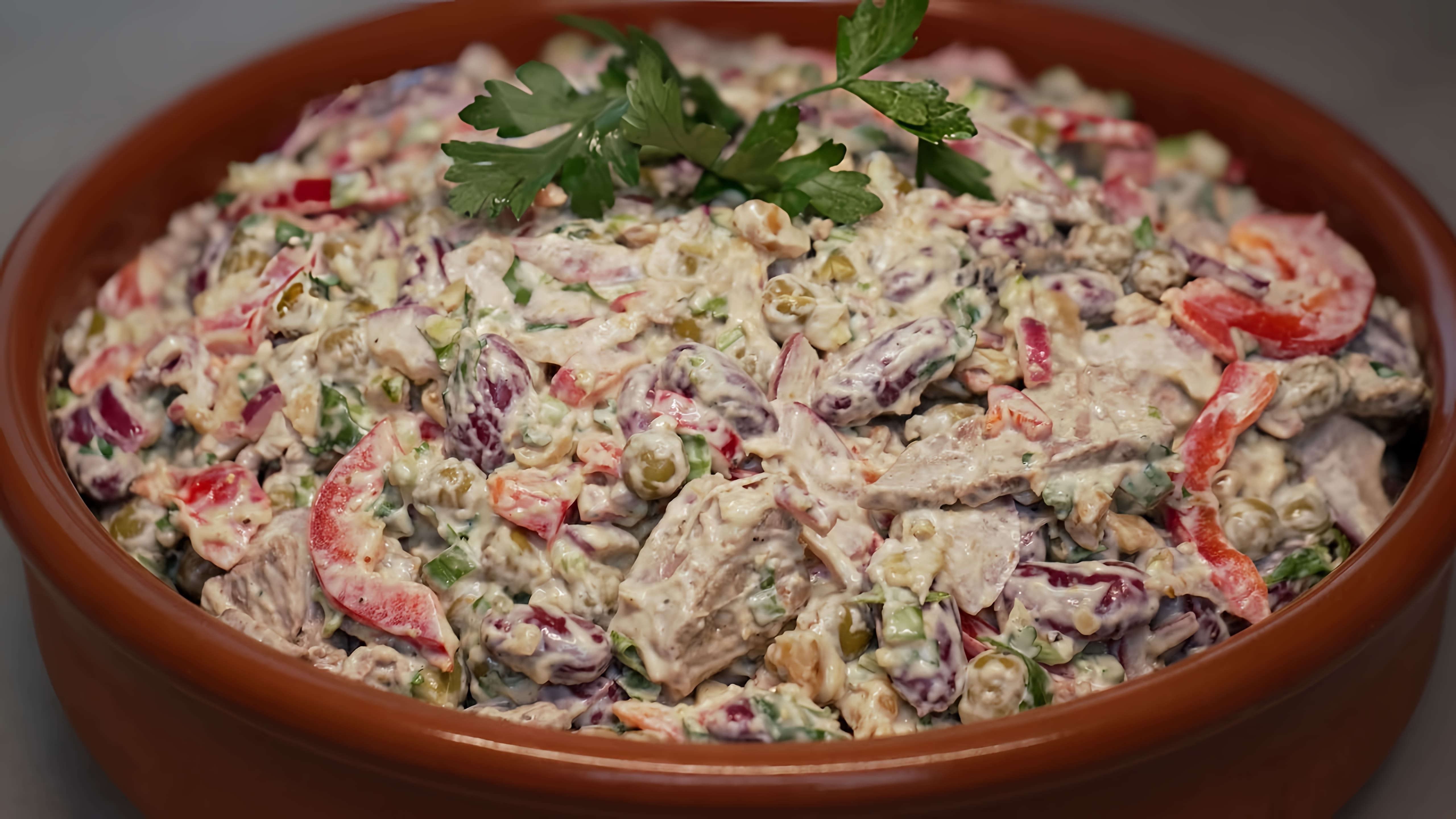 В этом видео Зураб показывает, как приготовить салат "Тбилиси" в своей интерпретации