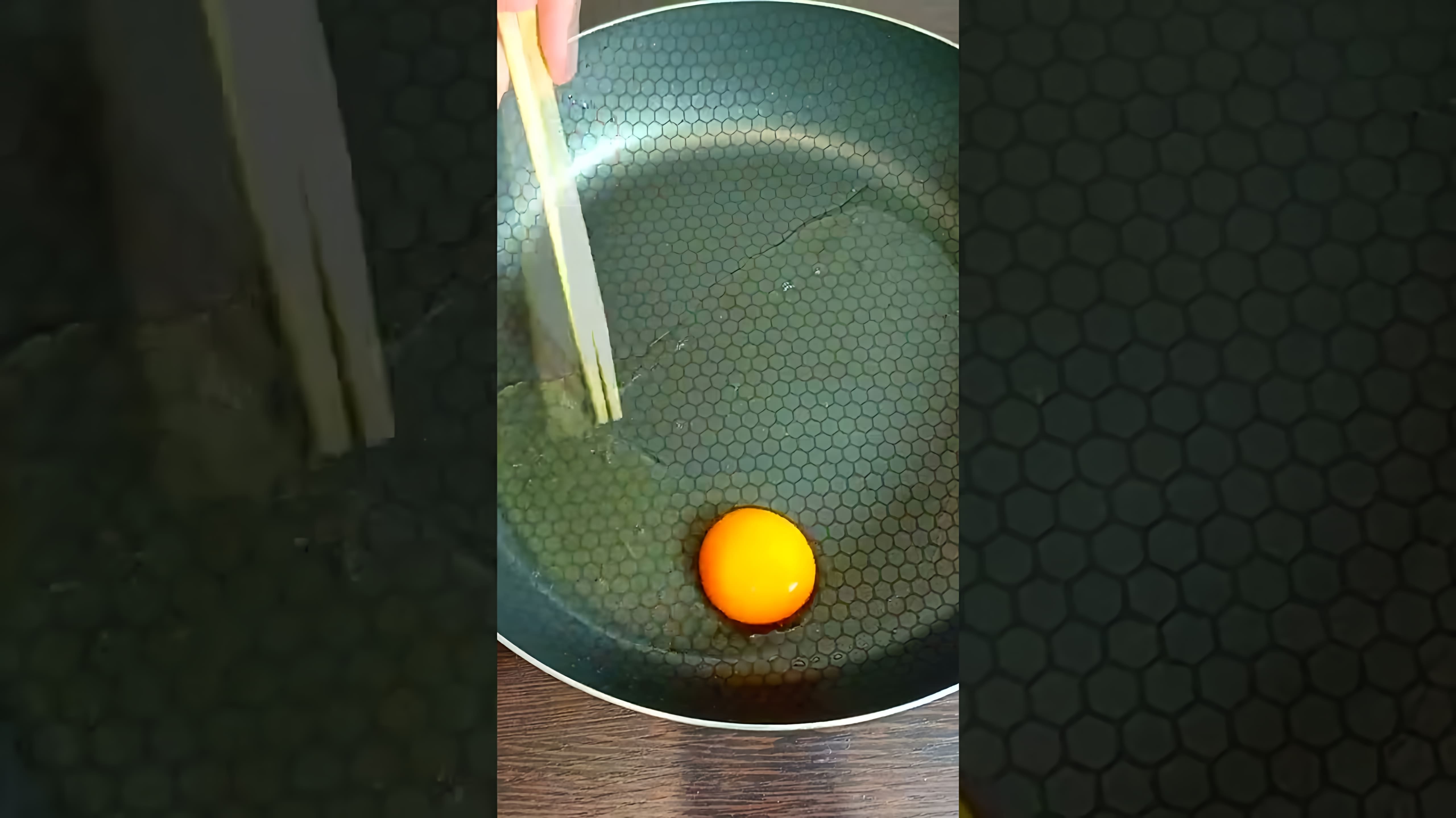 Видео как приготовить воздушные яичницы
