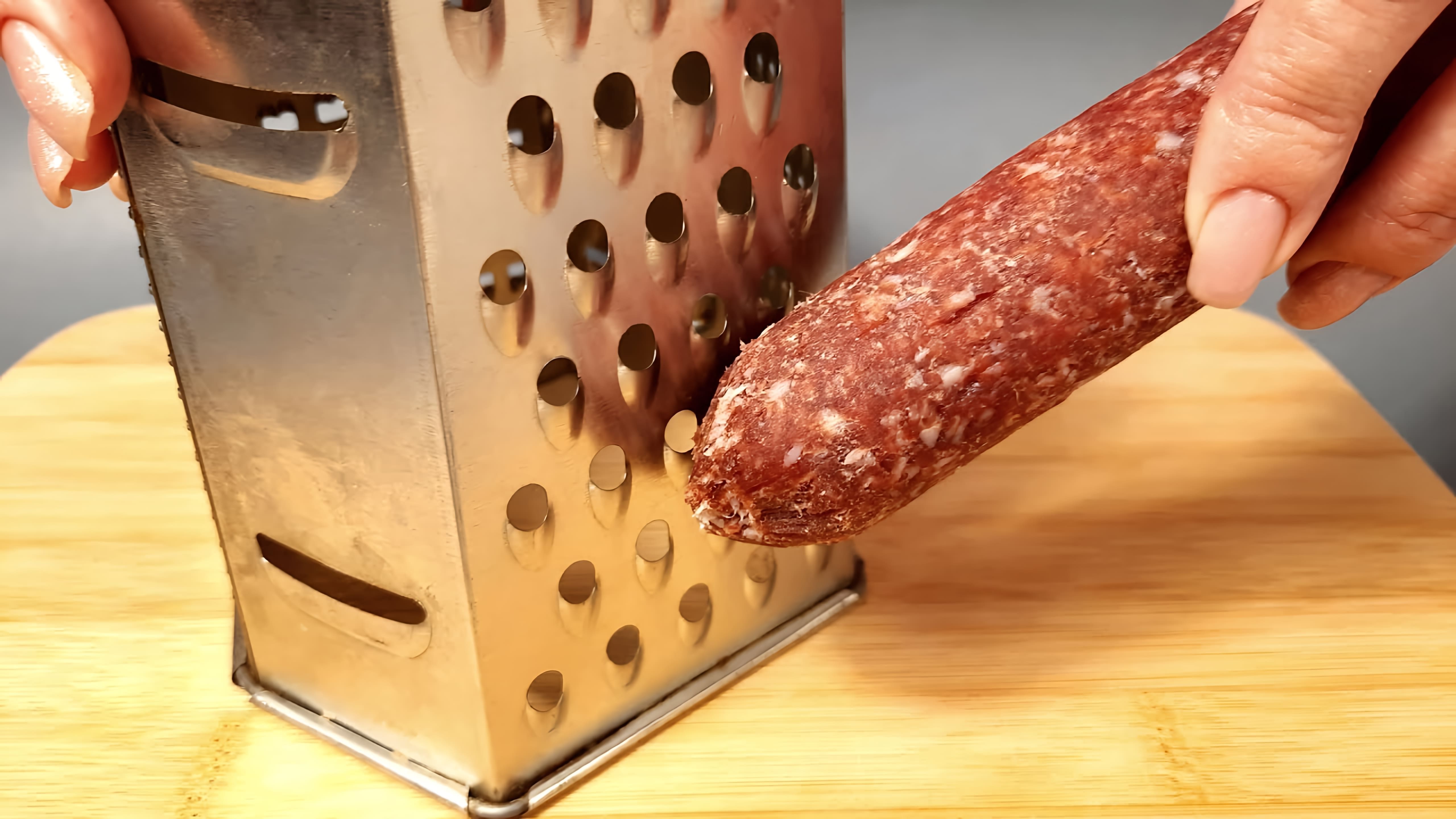 В этом видео-ролике рассказывается о необычном способе приготовления блюда из колбасы