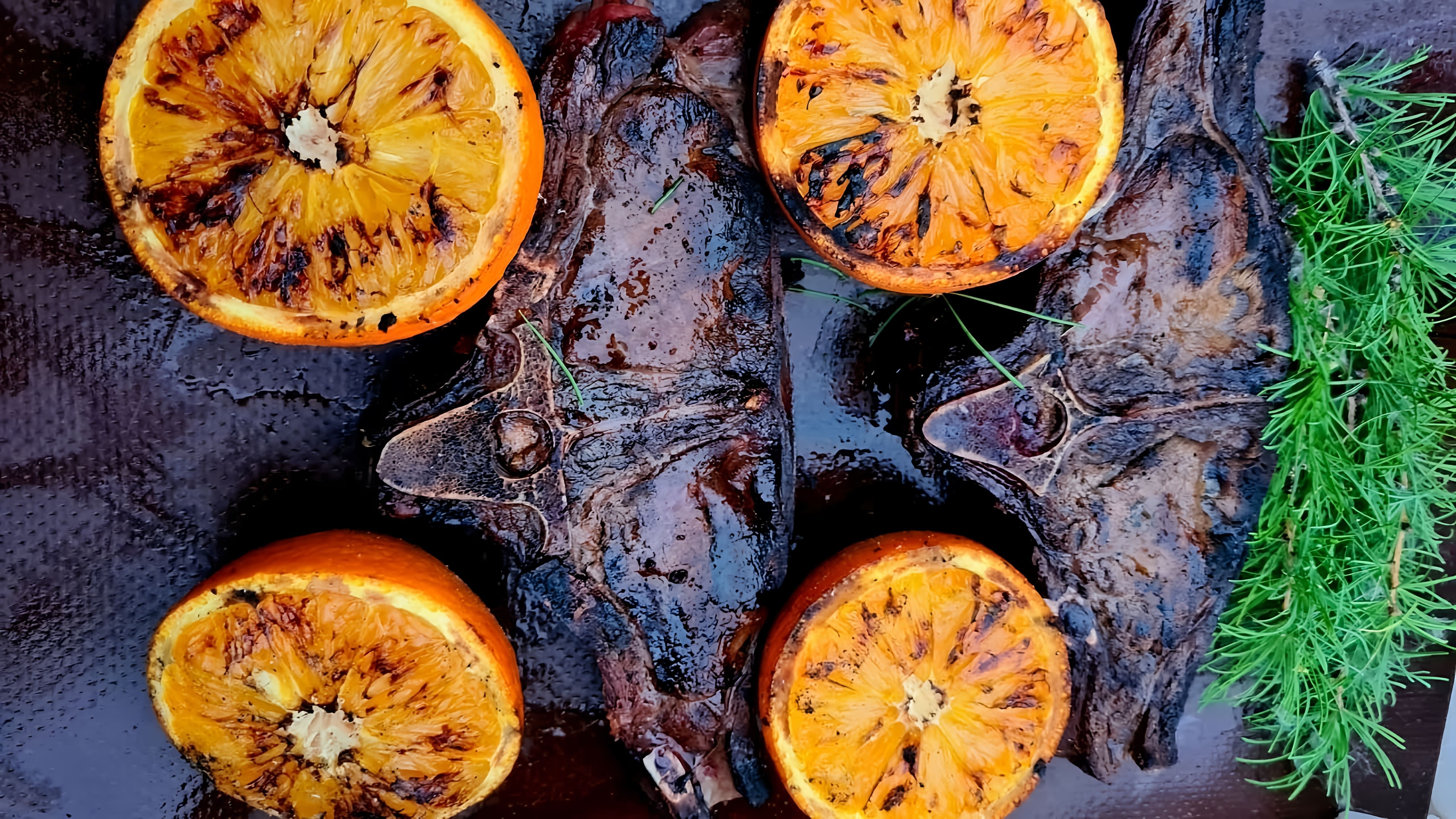 В этом видео демонстрируется процесс приготовления оленины в апельсинах на плато Путорана