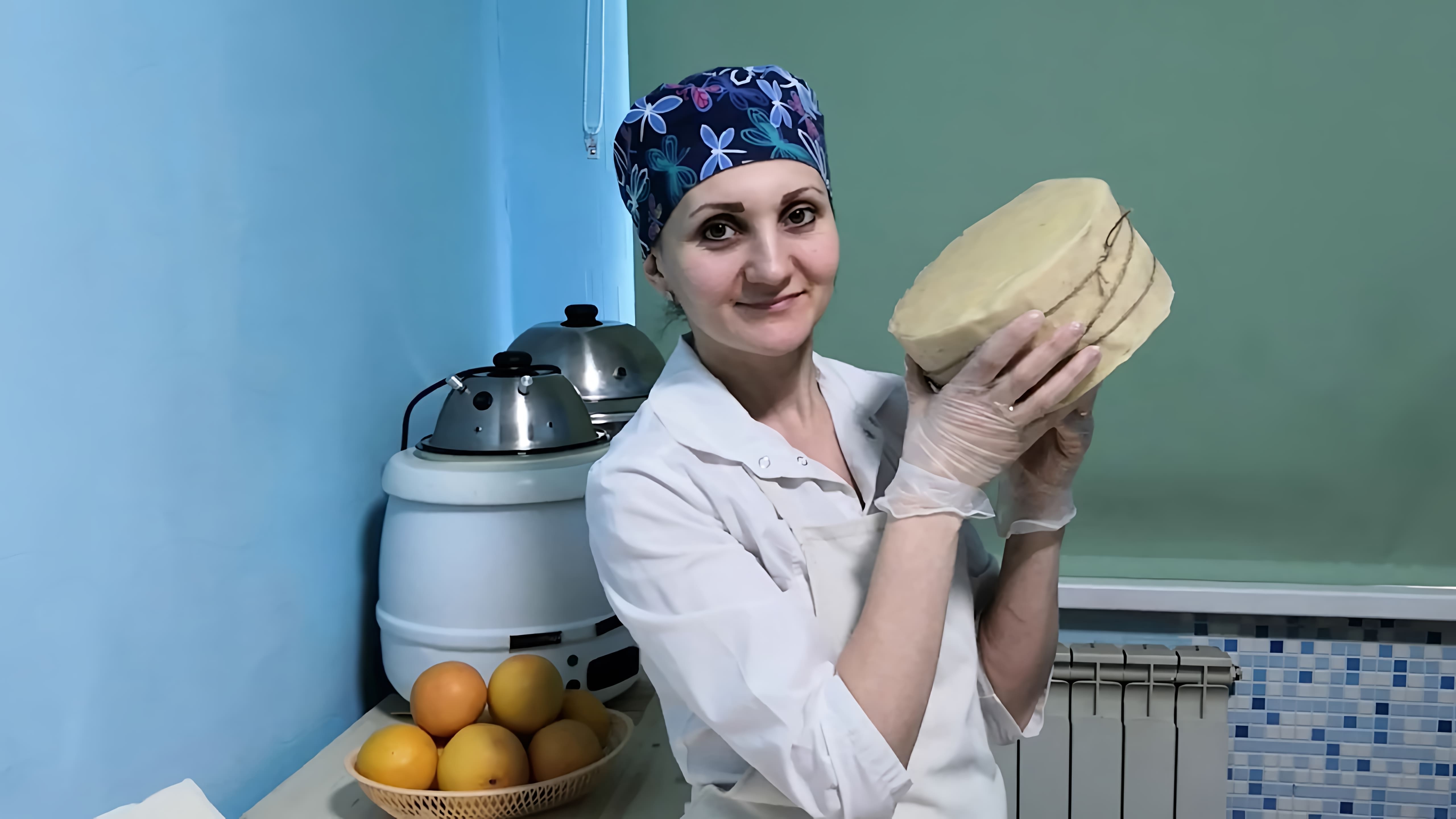 В этом видео Ольга Елисеева, сыровар, демонстрирует процесс приготовления сыра Чеддер