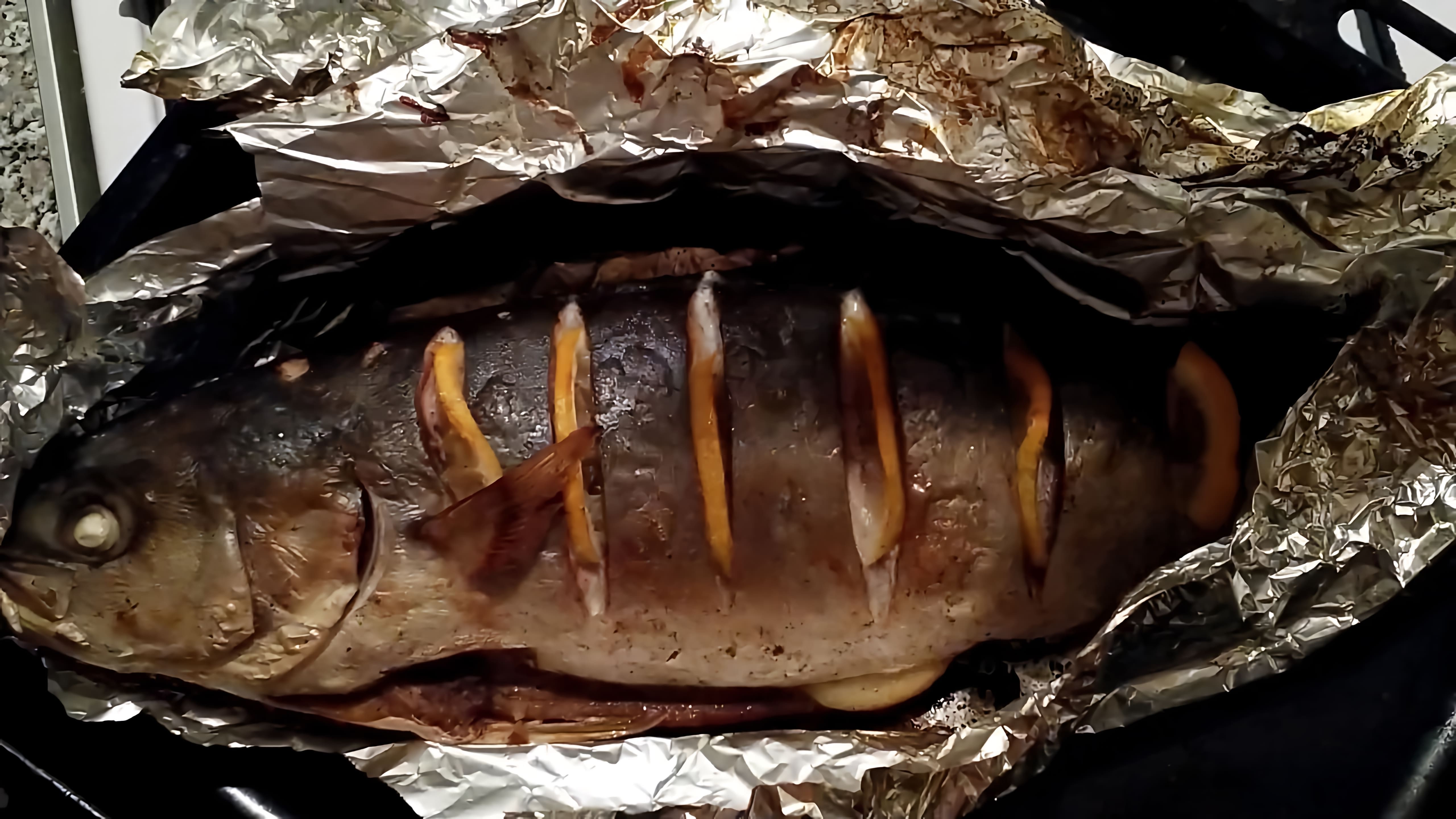 В этом видео демонстрируется процесс приготовления тунца целиком в духовке с лимоном