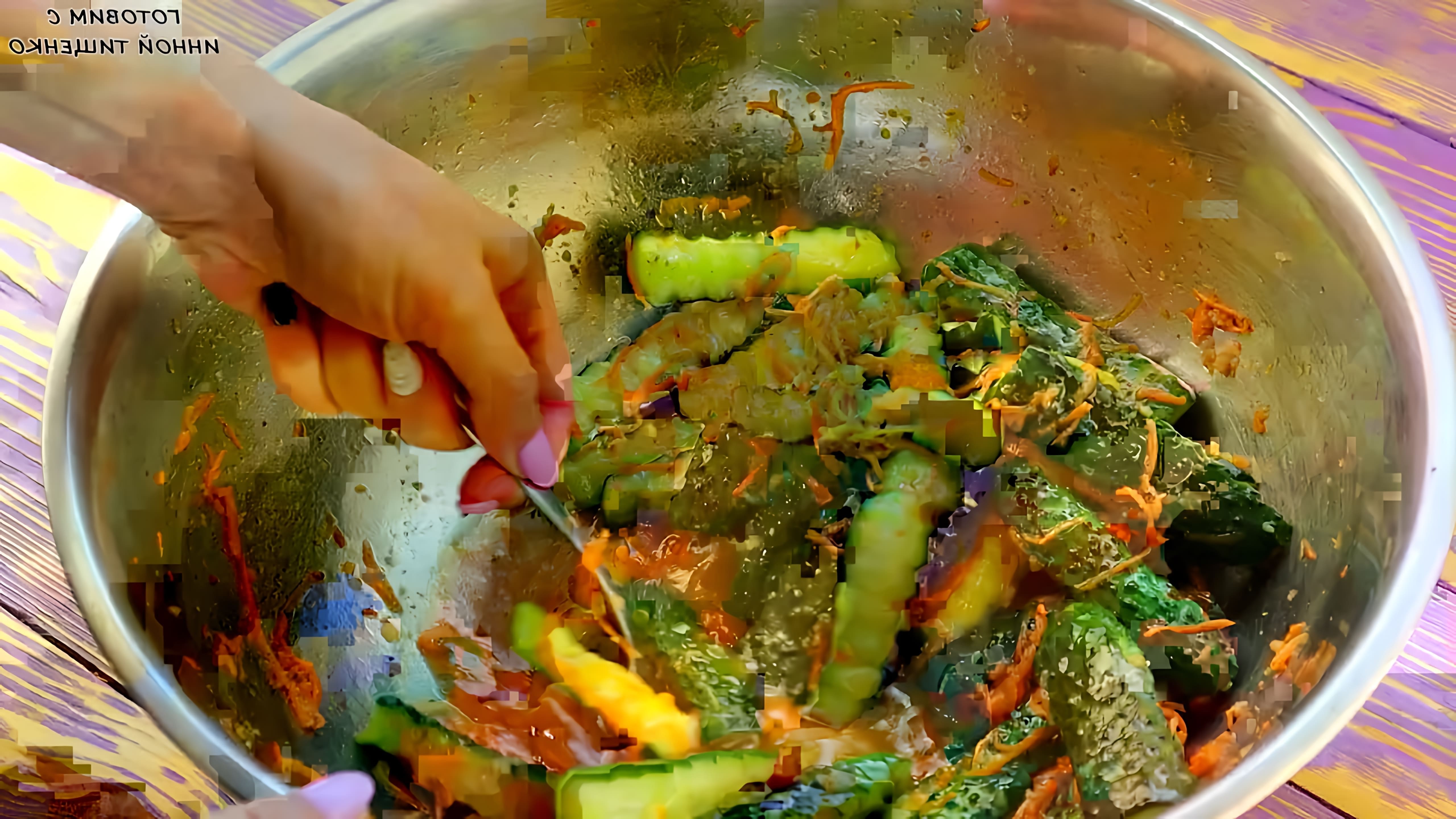 В этом видео демонстрируется процесс приготовления огурцов по-корейски на зиму