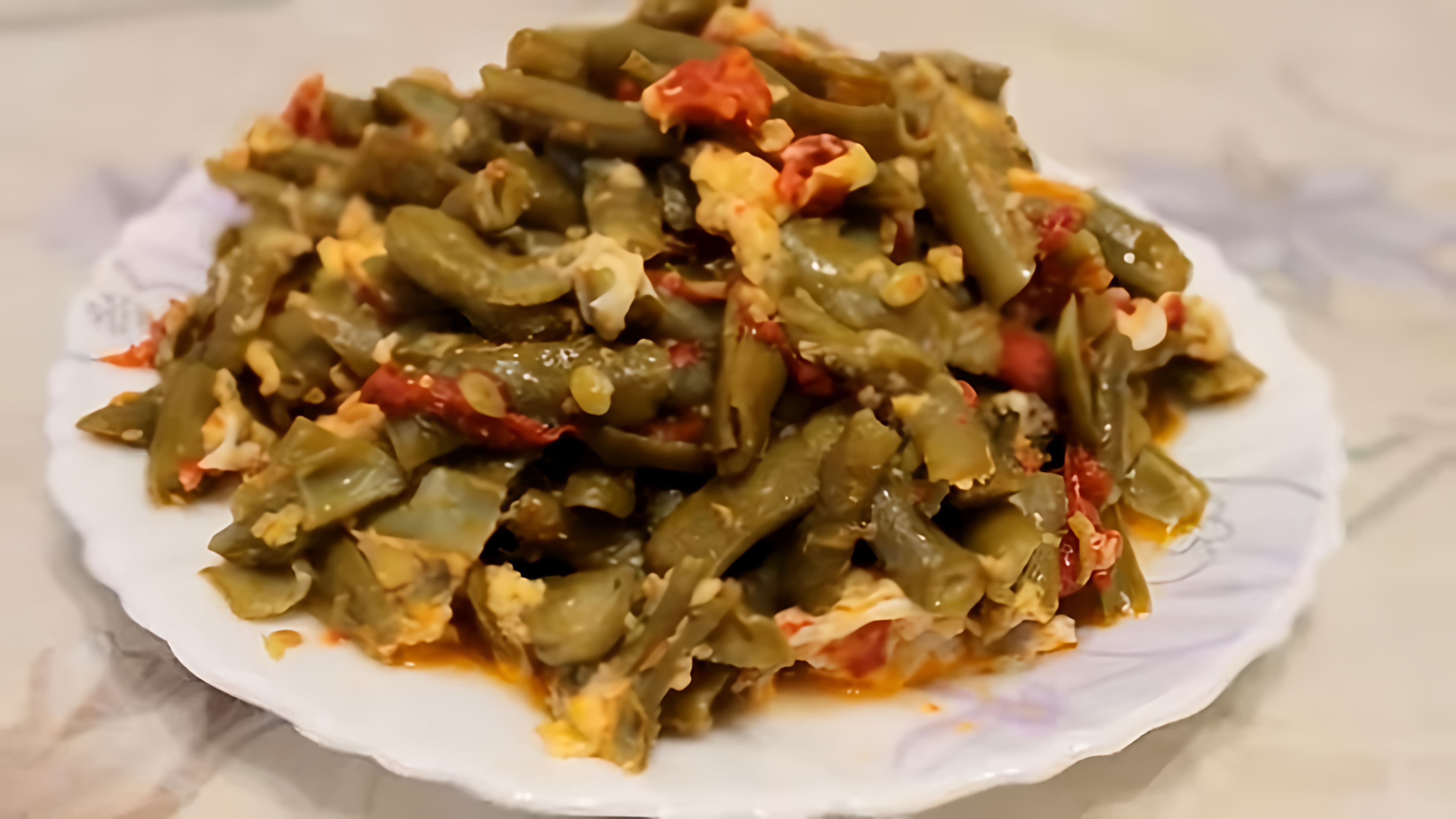 В этом видео-ролике вы увидите, как приготовить вкусное блюдо из зеленой фасоли по-азербайджански