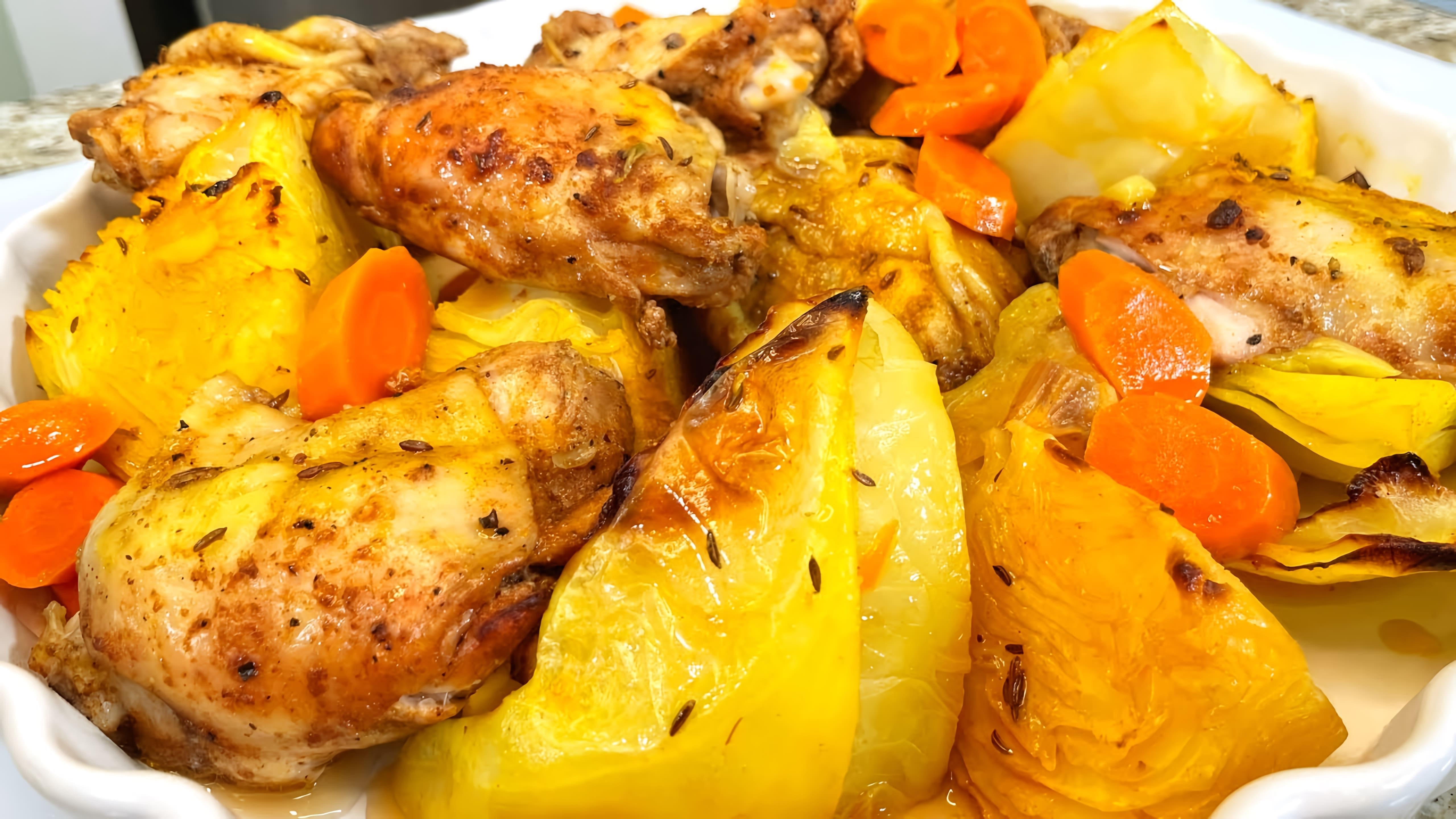 В этом видео демонстрируется рецепт приготовления потрясающего горячего блюда из курицы и капусты