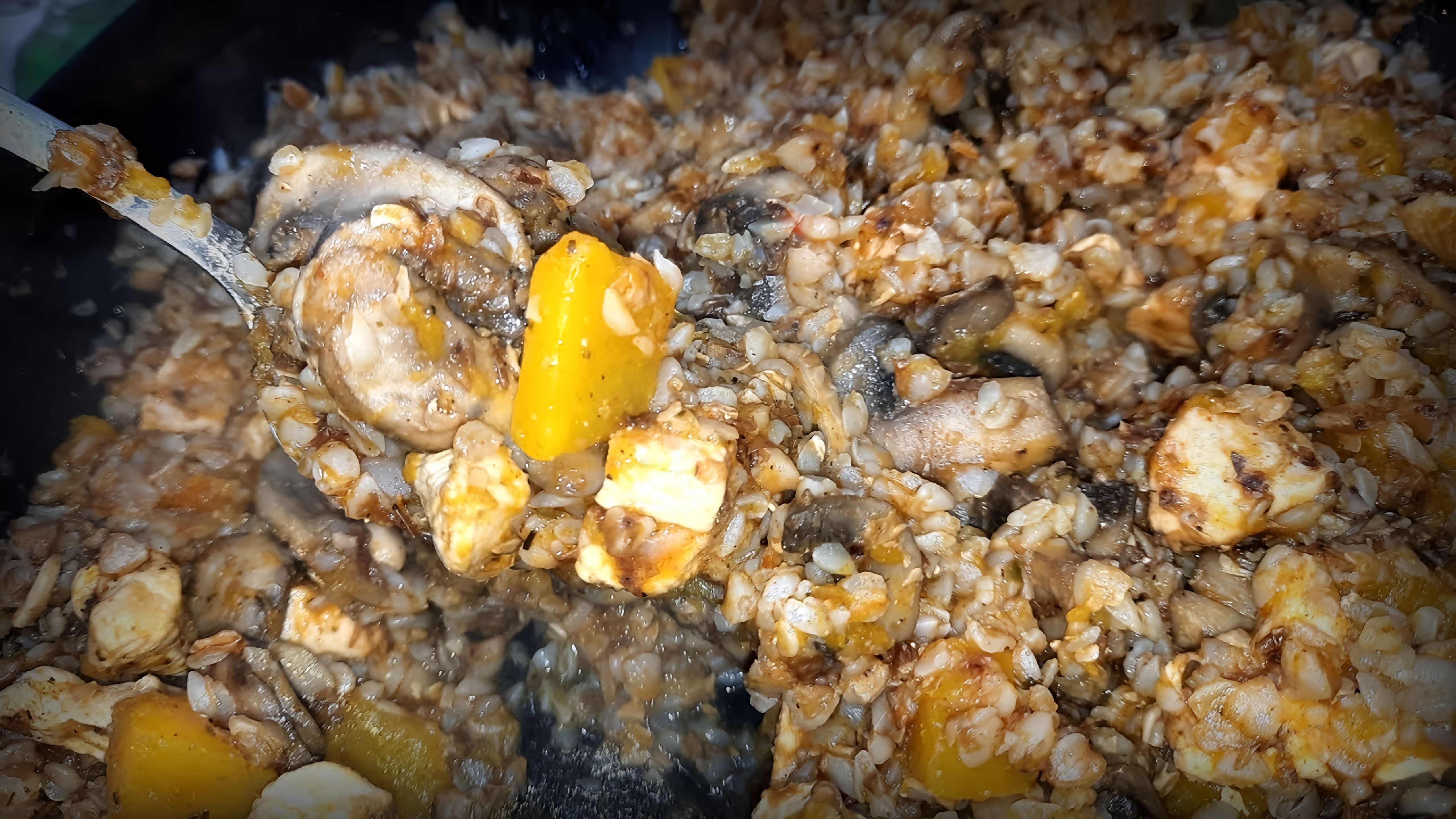 Просто следуйте пошаговому рецепту гречки с курицей, грибами и тыквой и всё получится!.. Вот как нужно готовить гречку! 