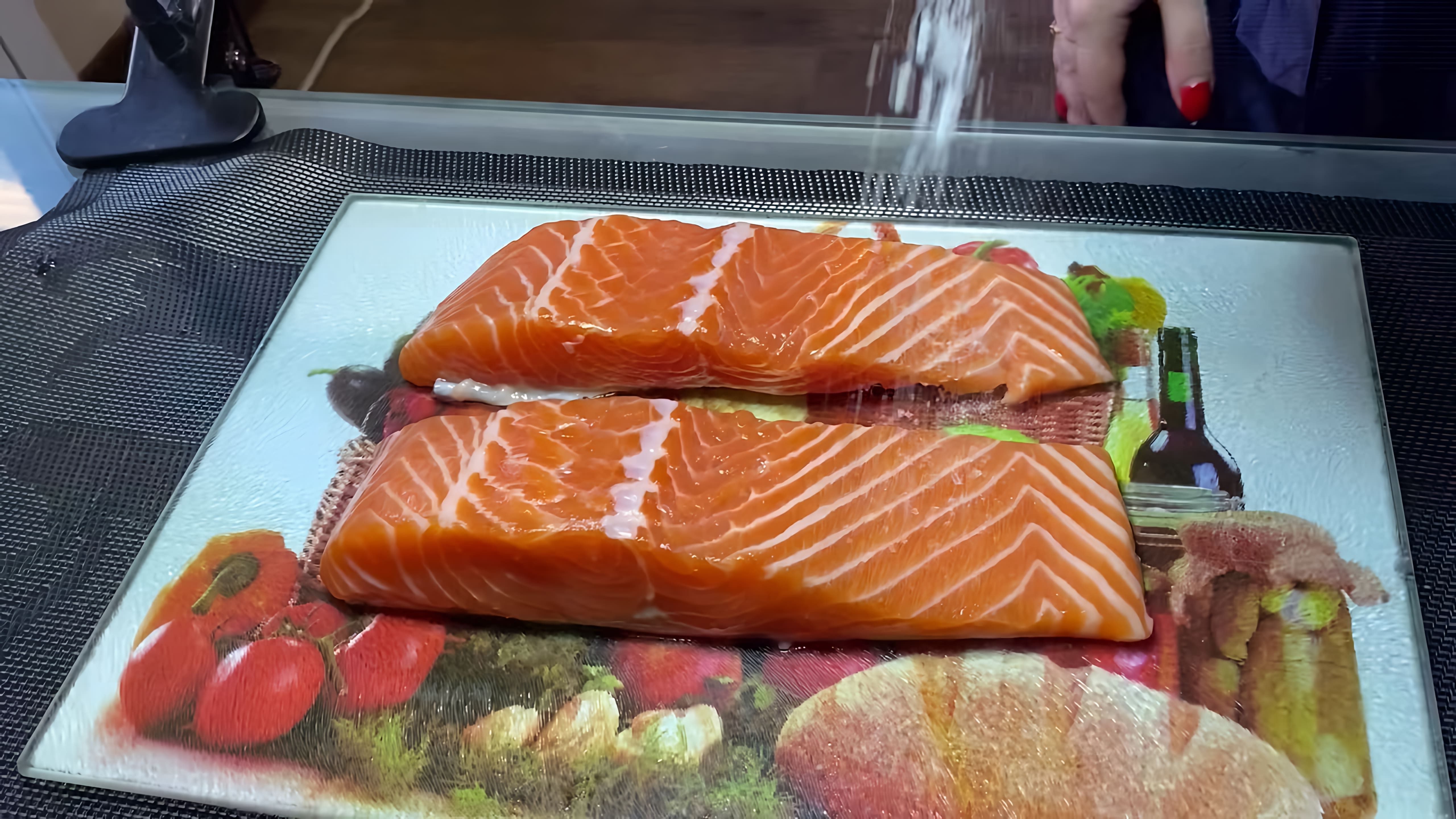 В этом видео демонстрируется процесс приготовления лосося в соевом соусе на две порции