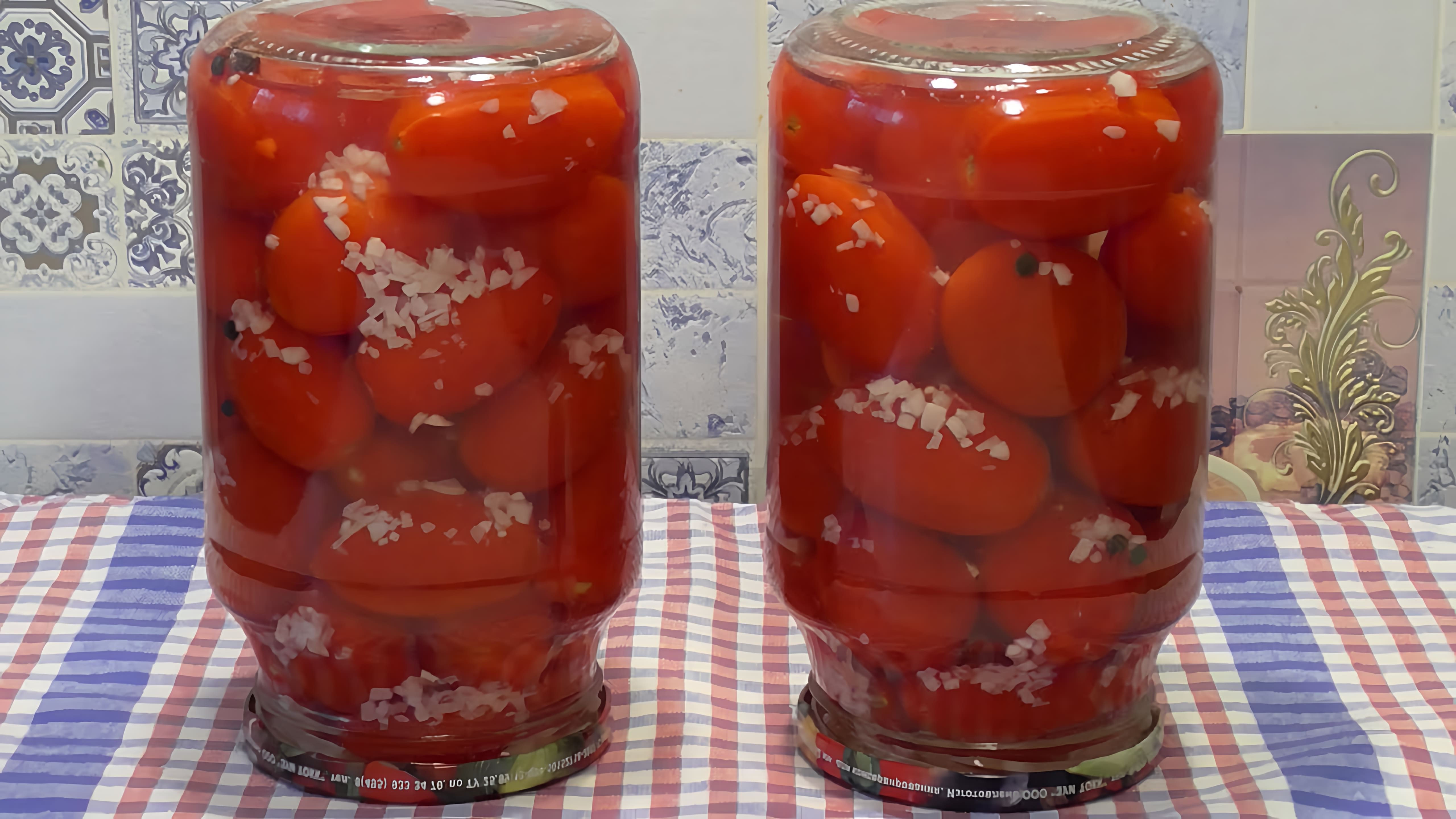 Самый вкусный и простой рецепт маринованных помидор. Маринованные помидоры на зиму с чесноком, маринад из... 