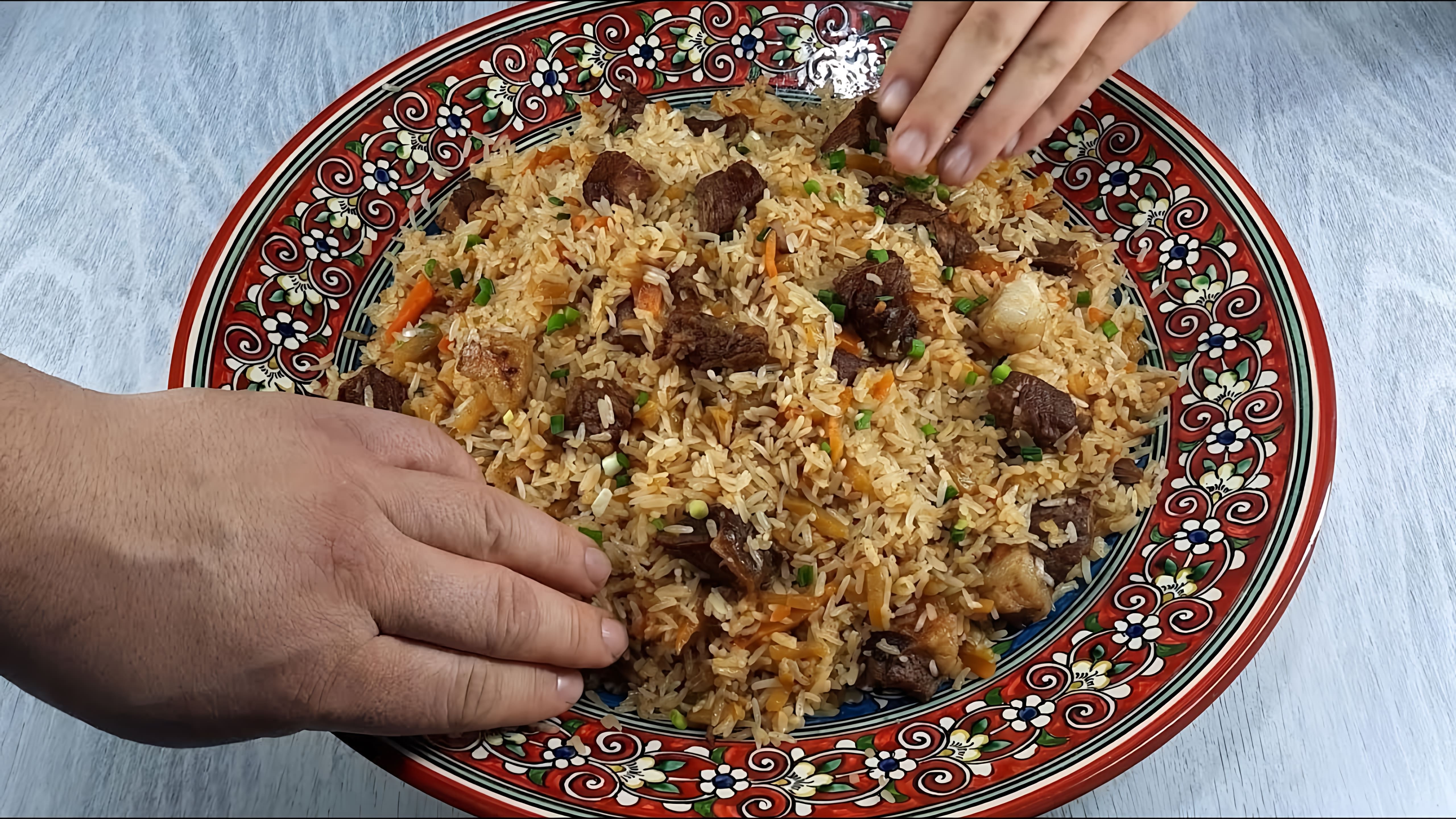 В данном видео демонстрируется процесс приготовления узбекского плова