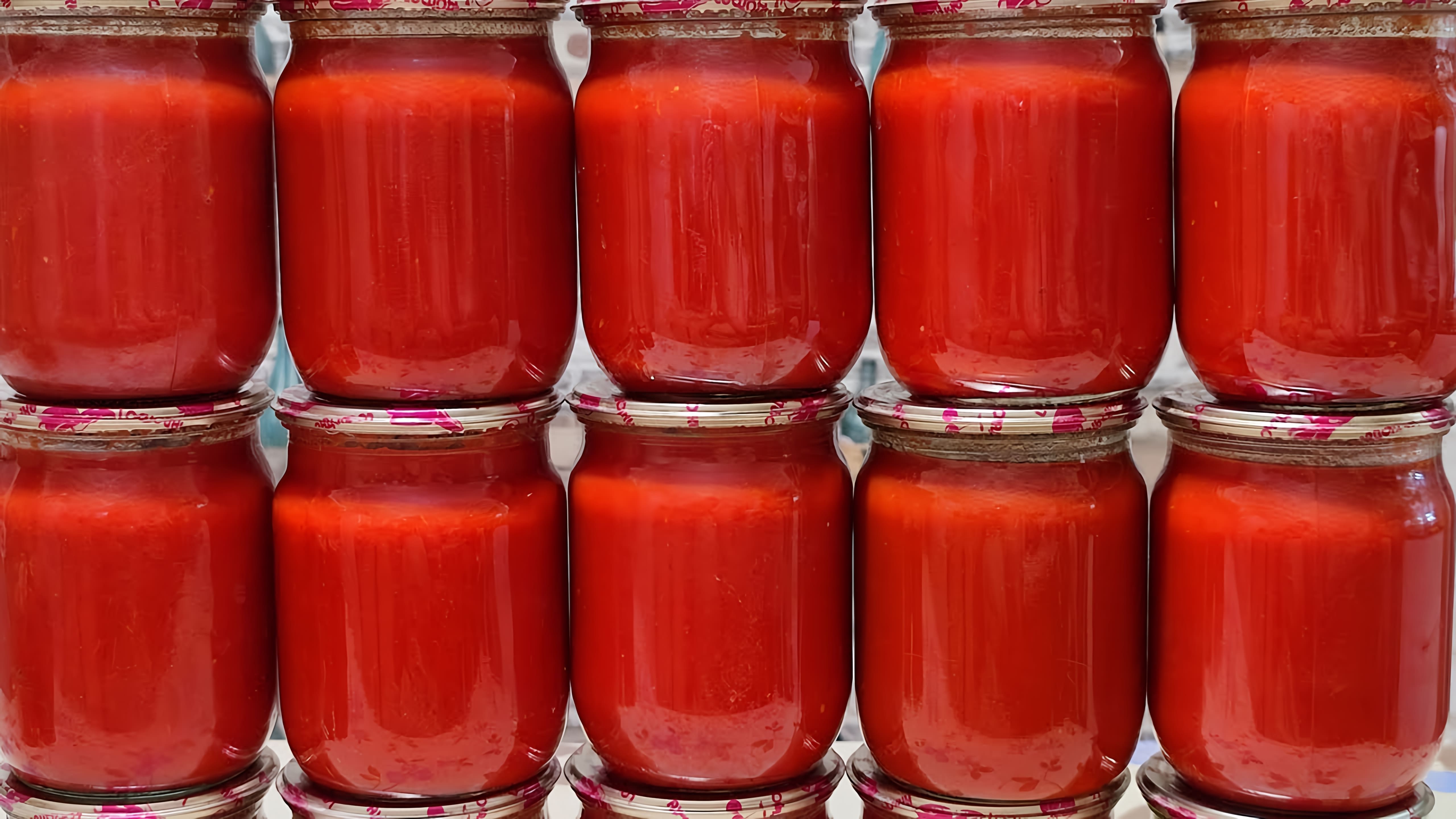 В этом видео-ролике будет продемонстрирован быстрый и простой способ приготовления густой томатной пасты без необходимости долгой варки