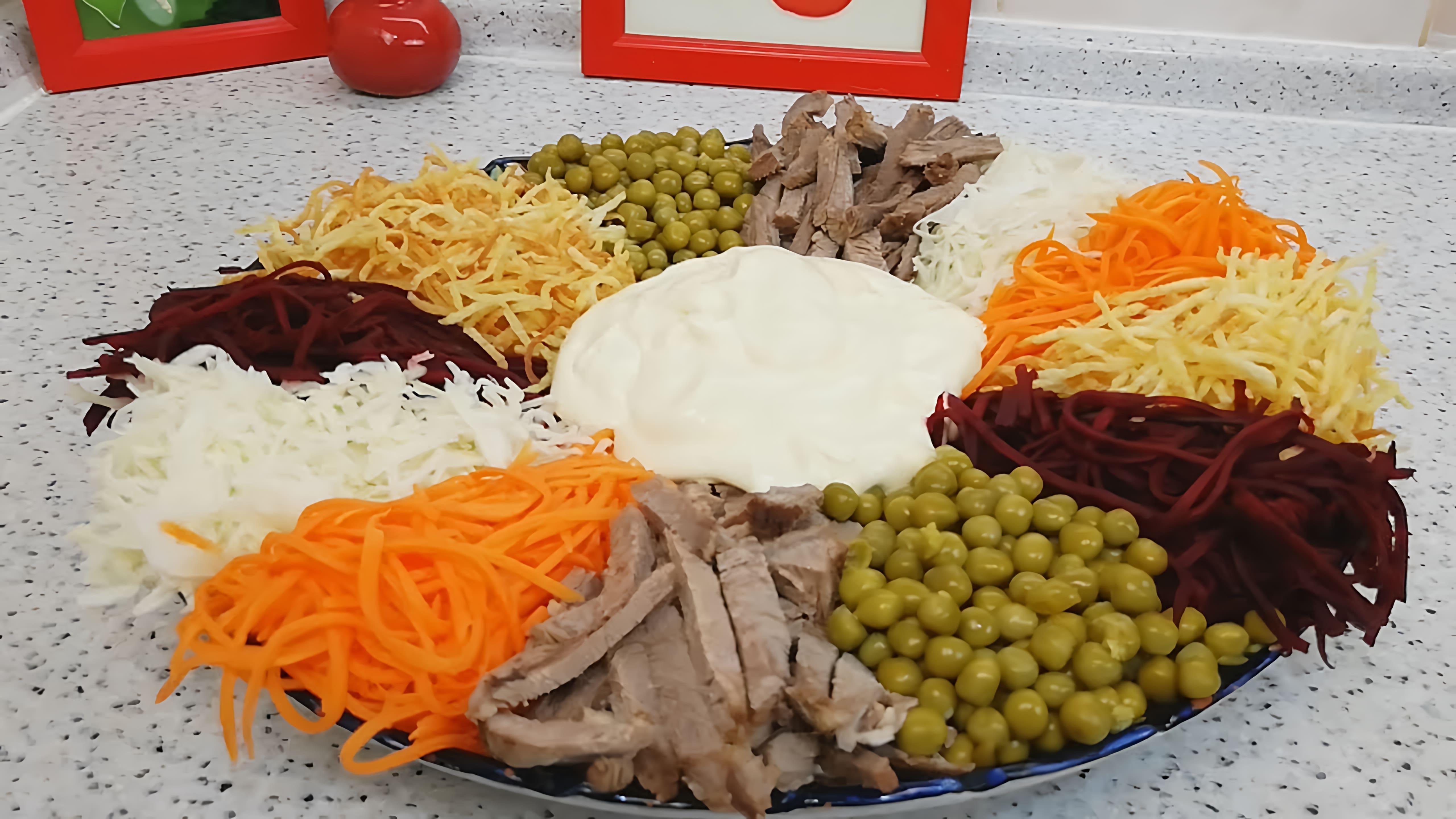 В этом видео демонстрируется рецепт приготовления татарского салата, который идеально подходит для праздничного стола