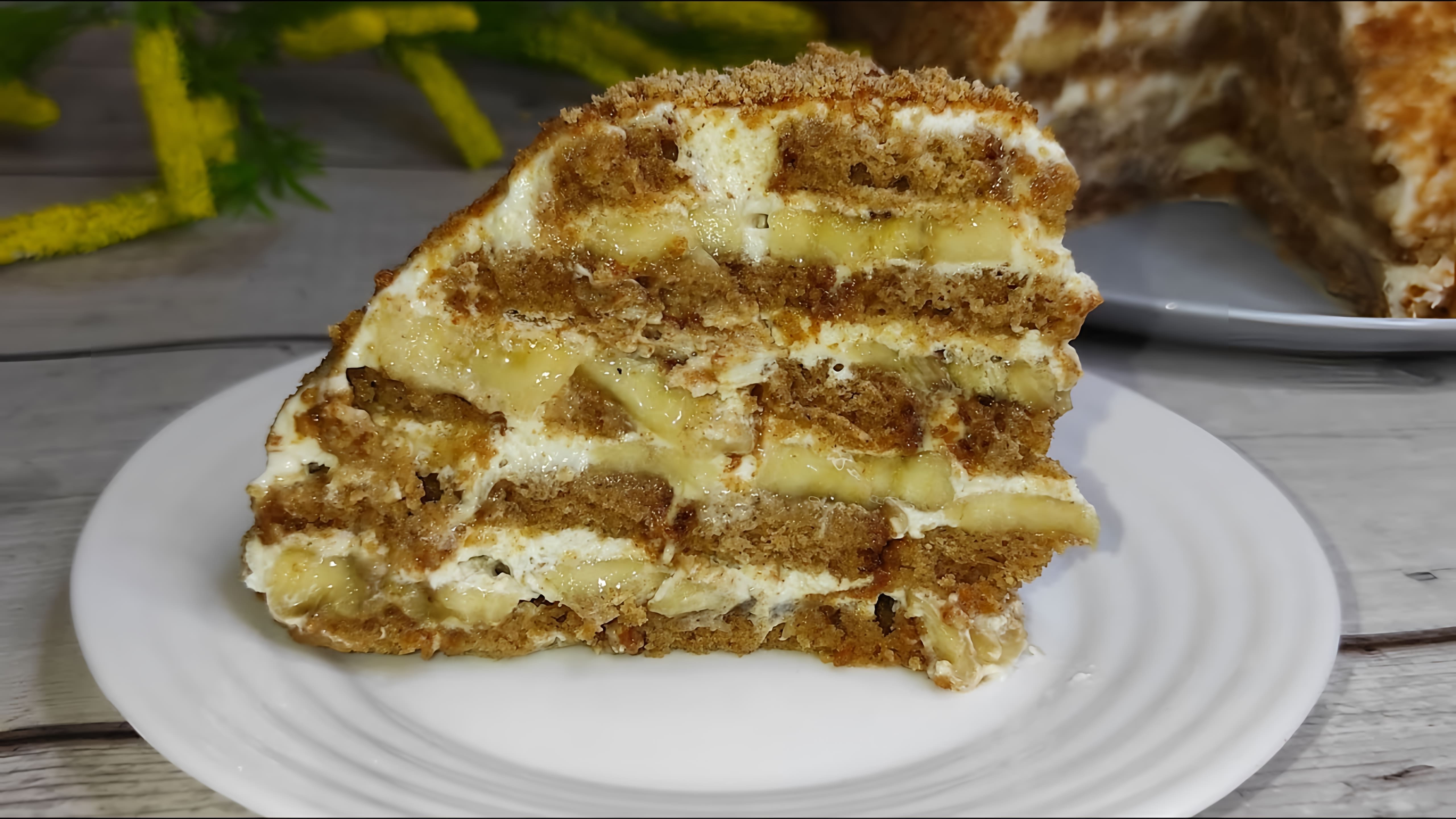 В этом видео-ролике вы увидите, как приготовить вкусный торт за 15 минут без выпечки