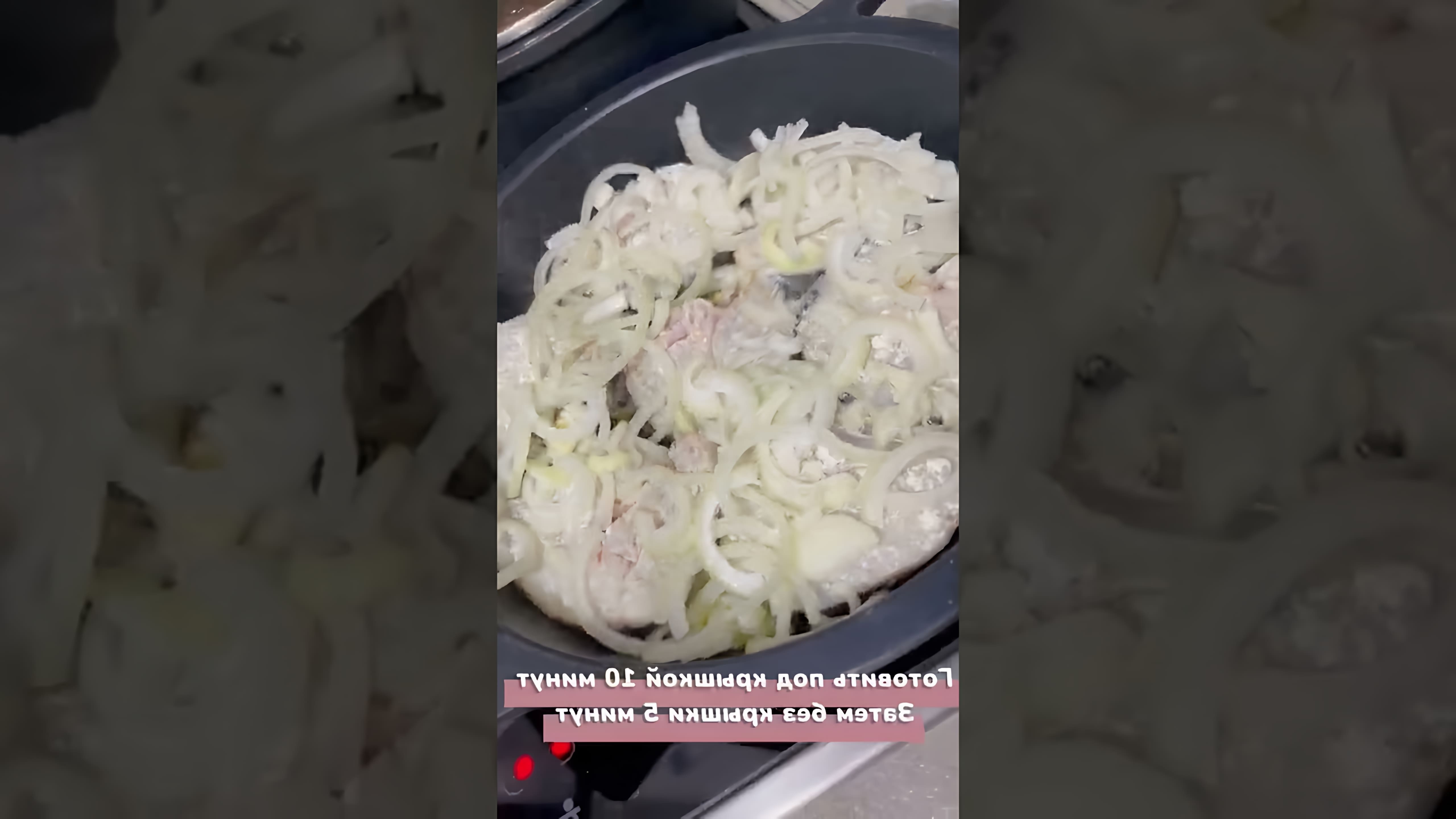 В этом видео-ролике вы увидите, как приготовить вкусную треску с луком по простому рецепту