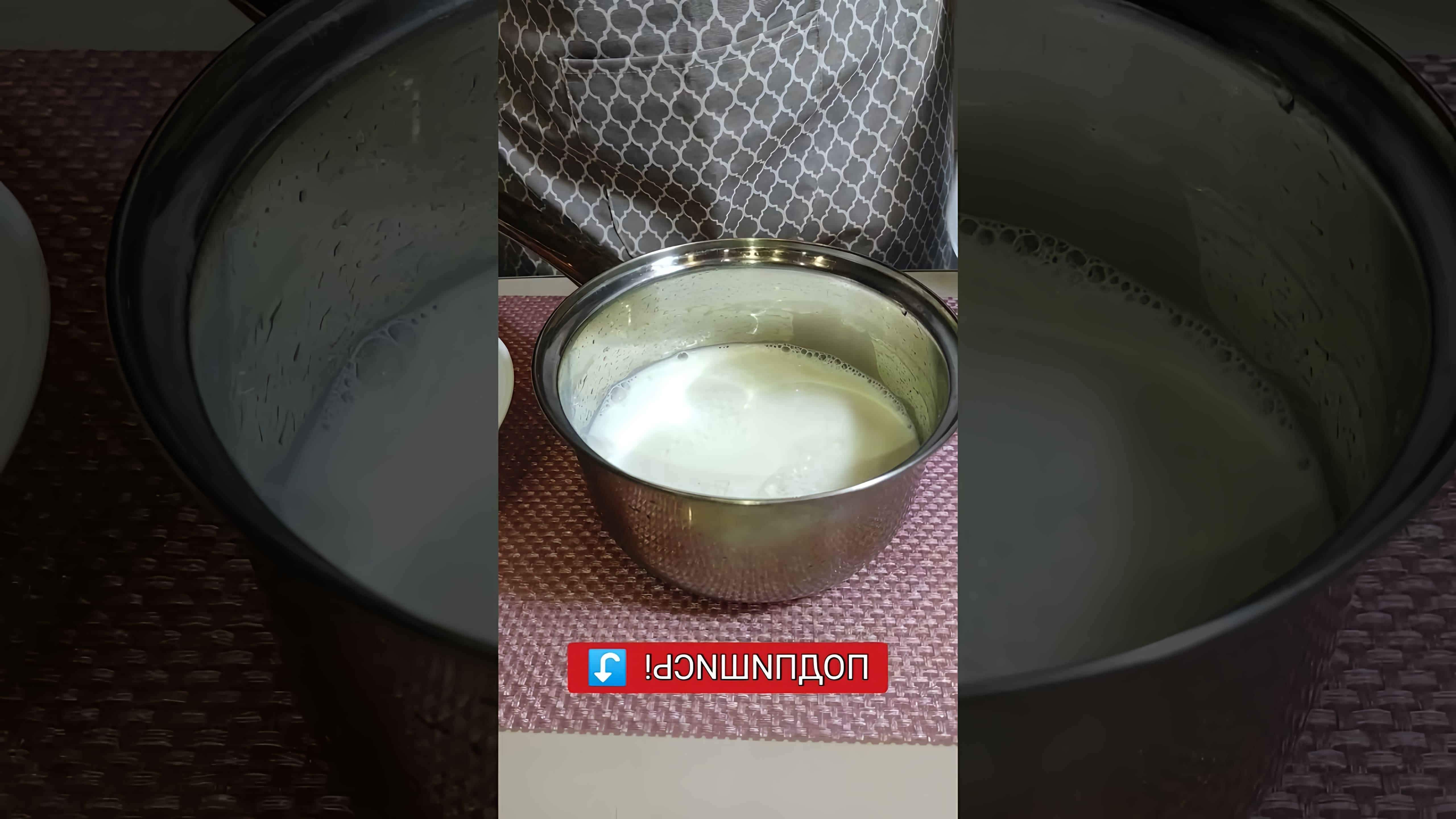В этом видео демонстрируется процесс приготовления быстрого завтрака - овсянки на молоке