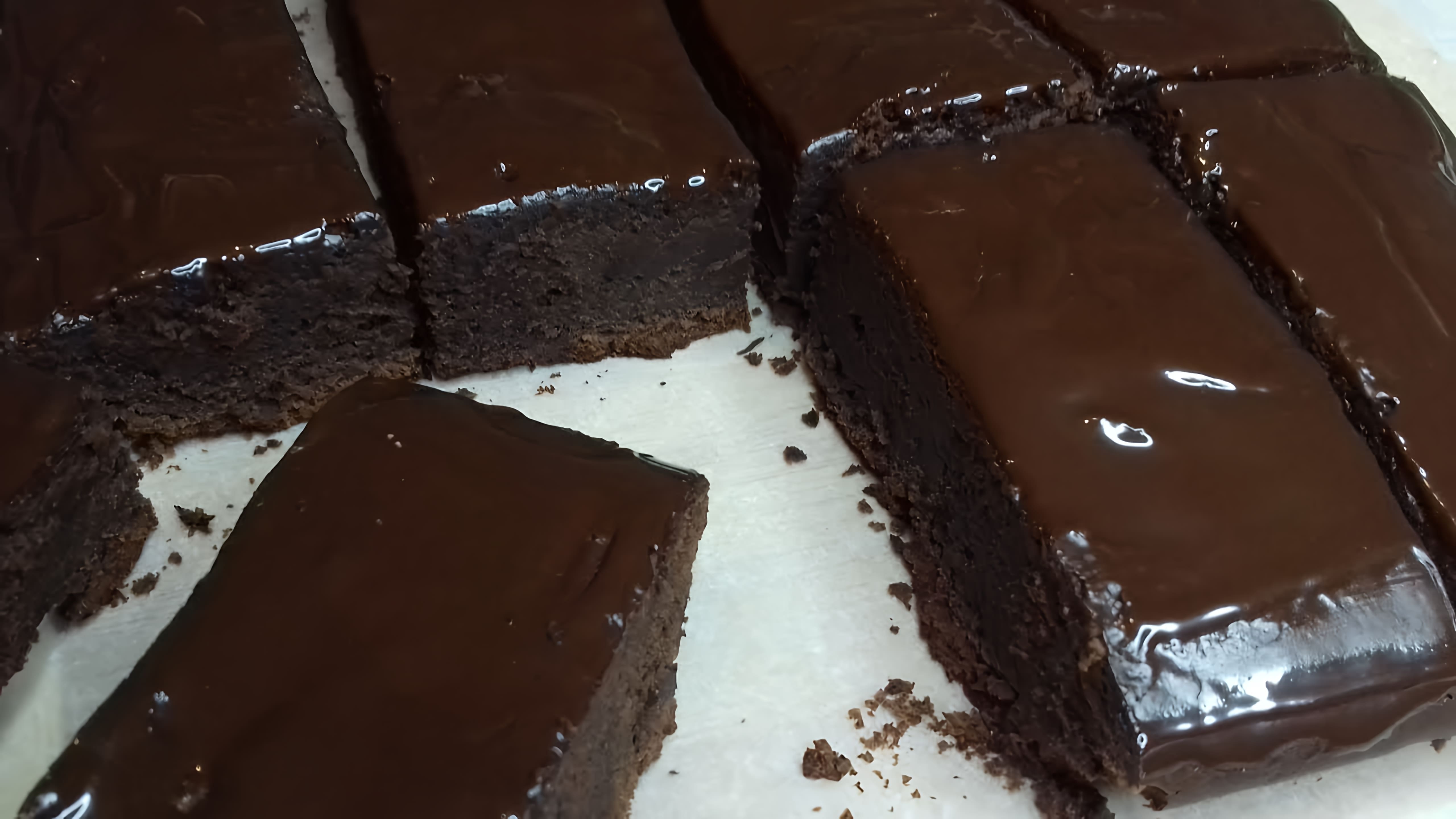 В этом видео демонстрируется процесс приготовления шоколадного брауни по классическому рецепту