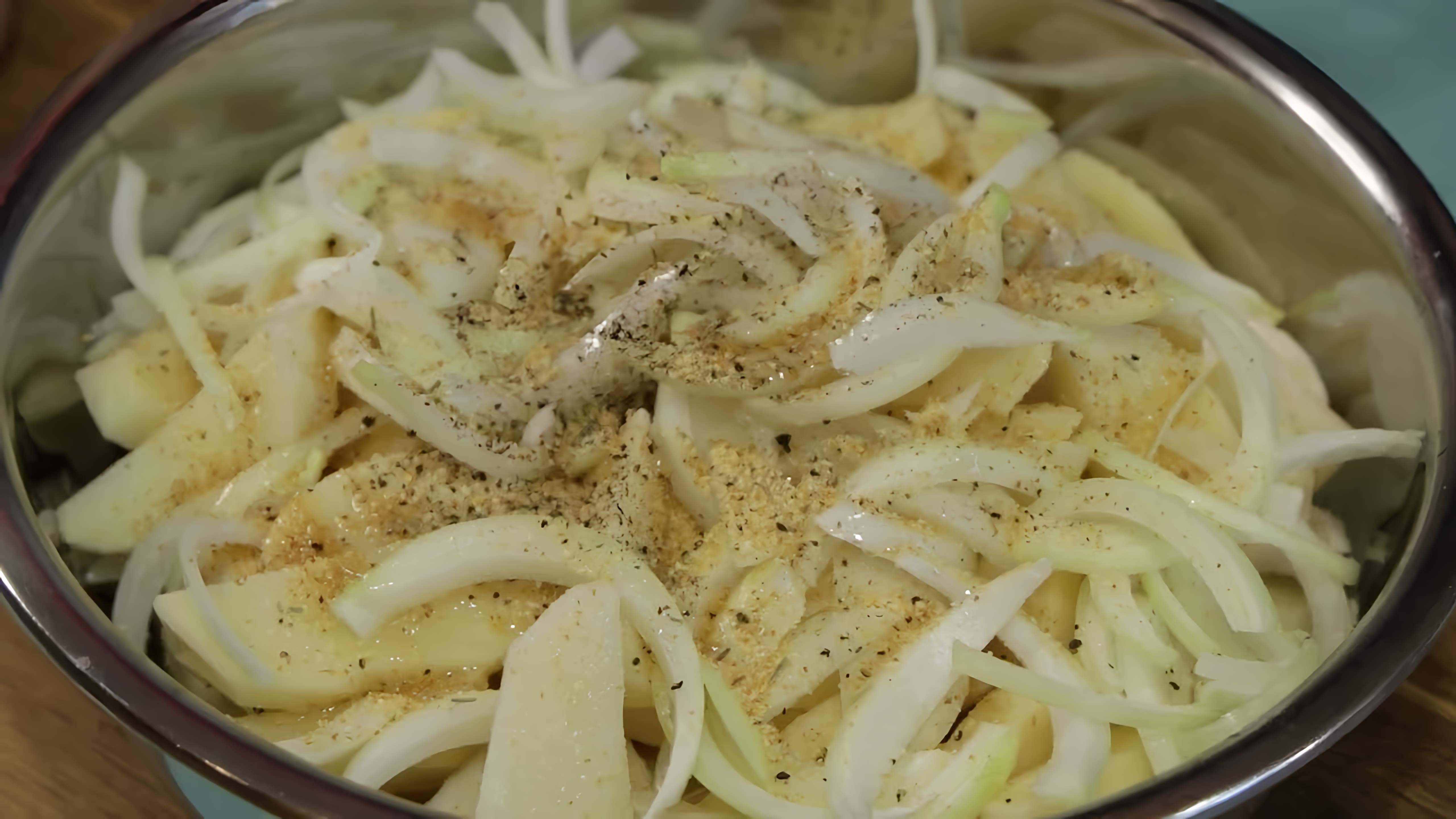 В этом видео демонстрируется простой и быстрый способ приготовления вкусной картошки