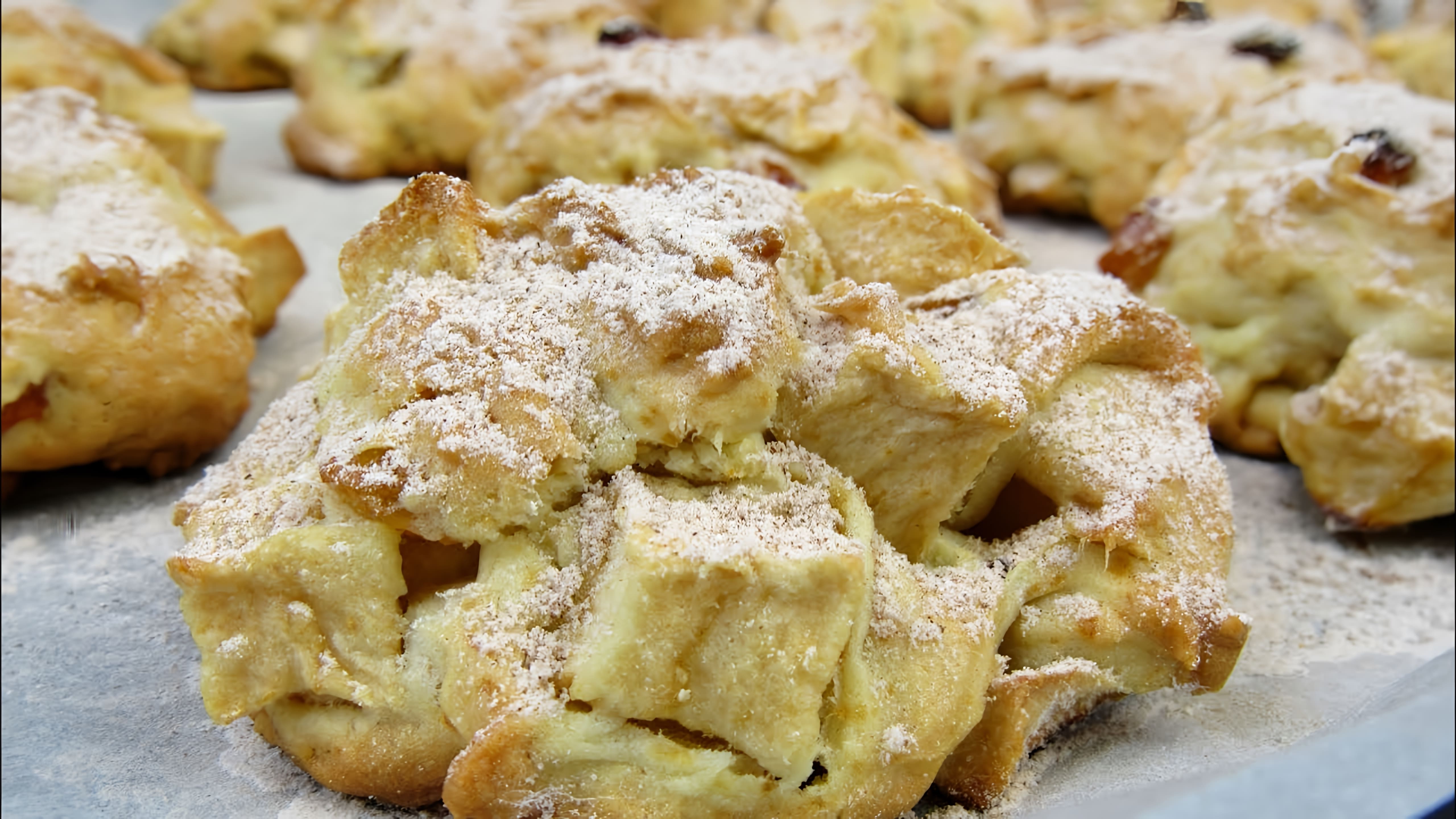 В этом видео демонстрируется процесс приготовления итальянского яблочного печенья