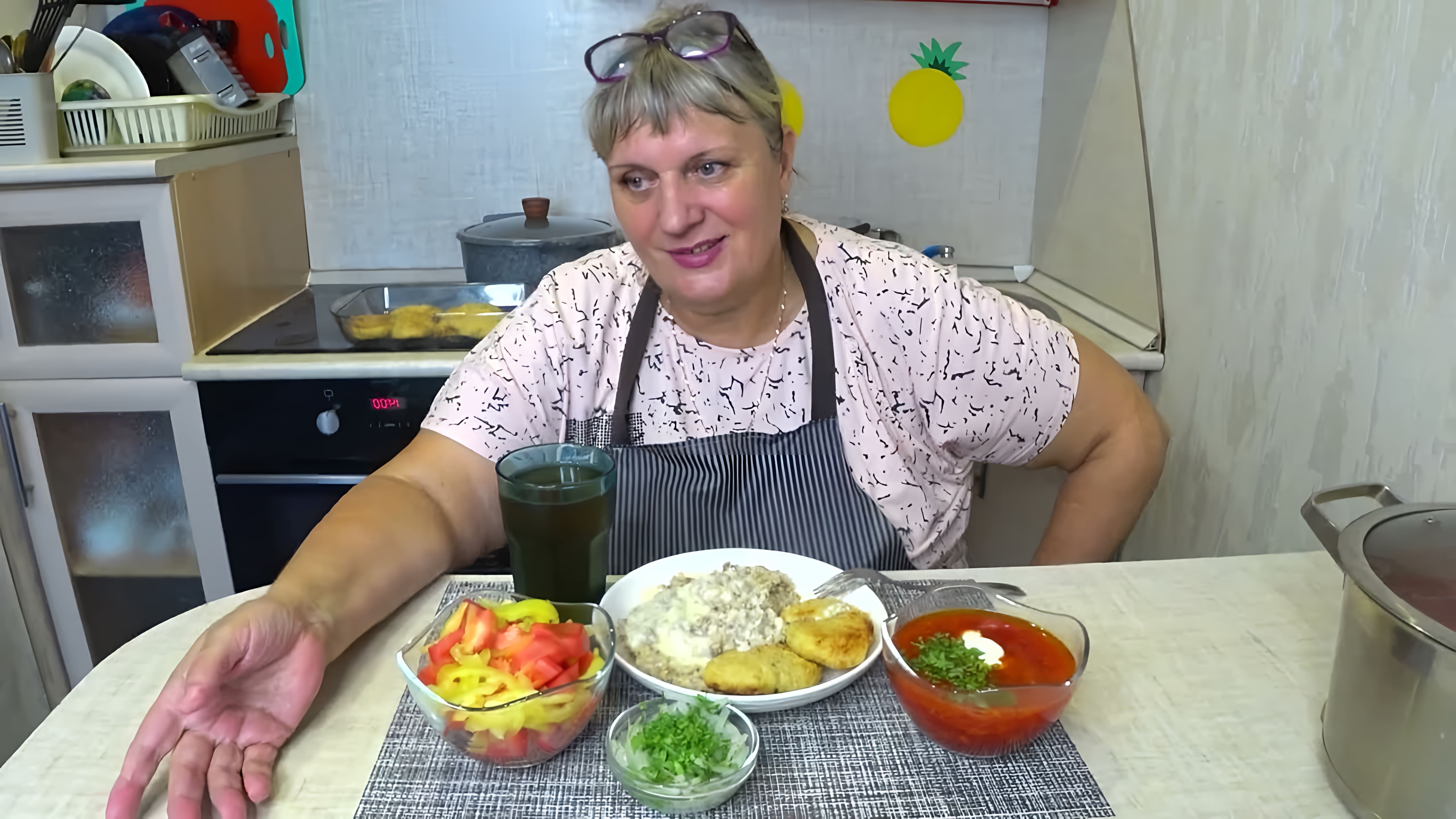 В этом видео Валентина показывает, как приготовить комплексный обед, который подают в Кремлевской столовой