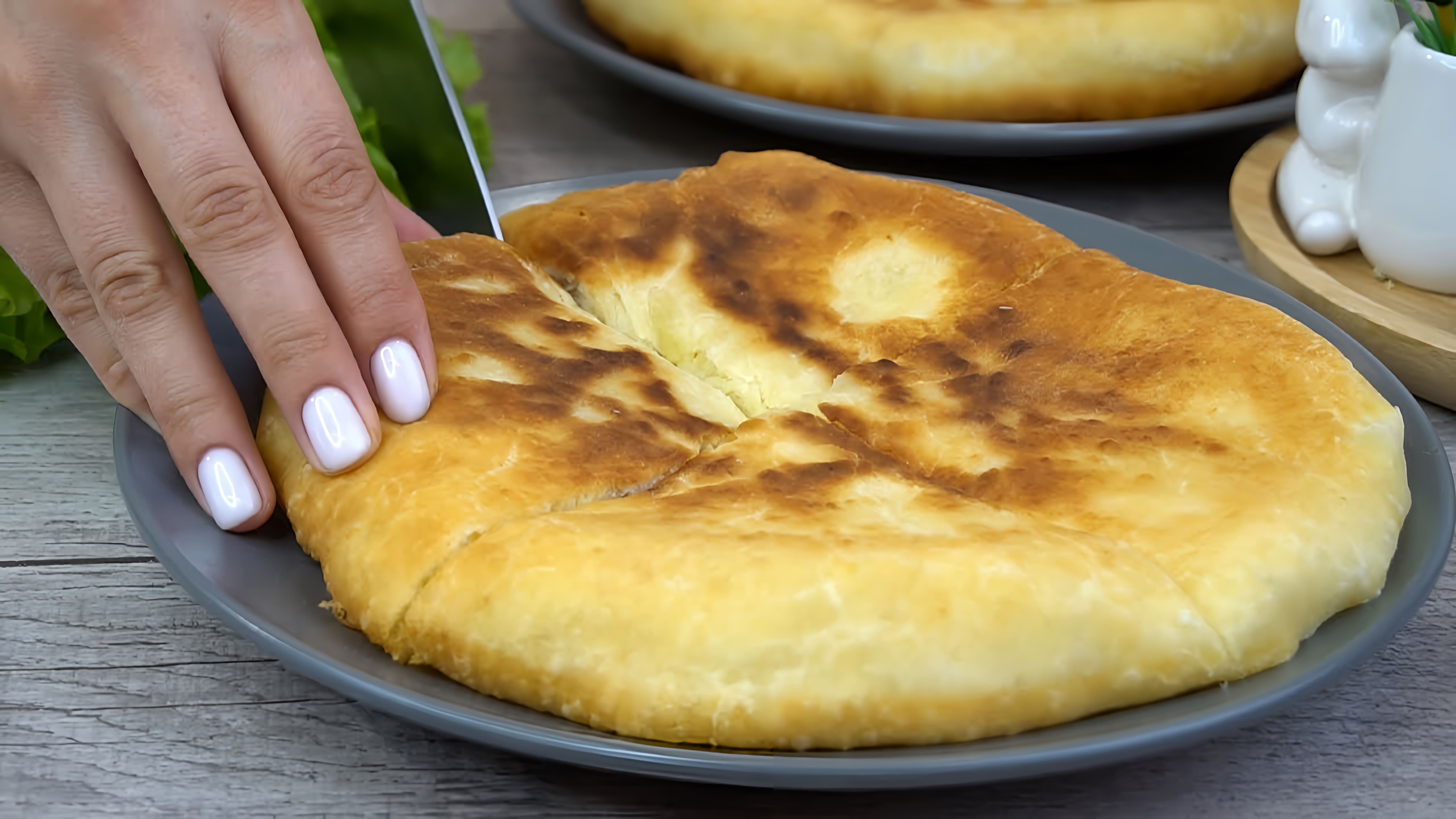 В этом видео демонстрируется рецепт пирога "Пятиминутка", который готовится на сковороде или в духовке