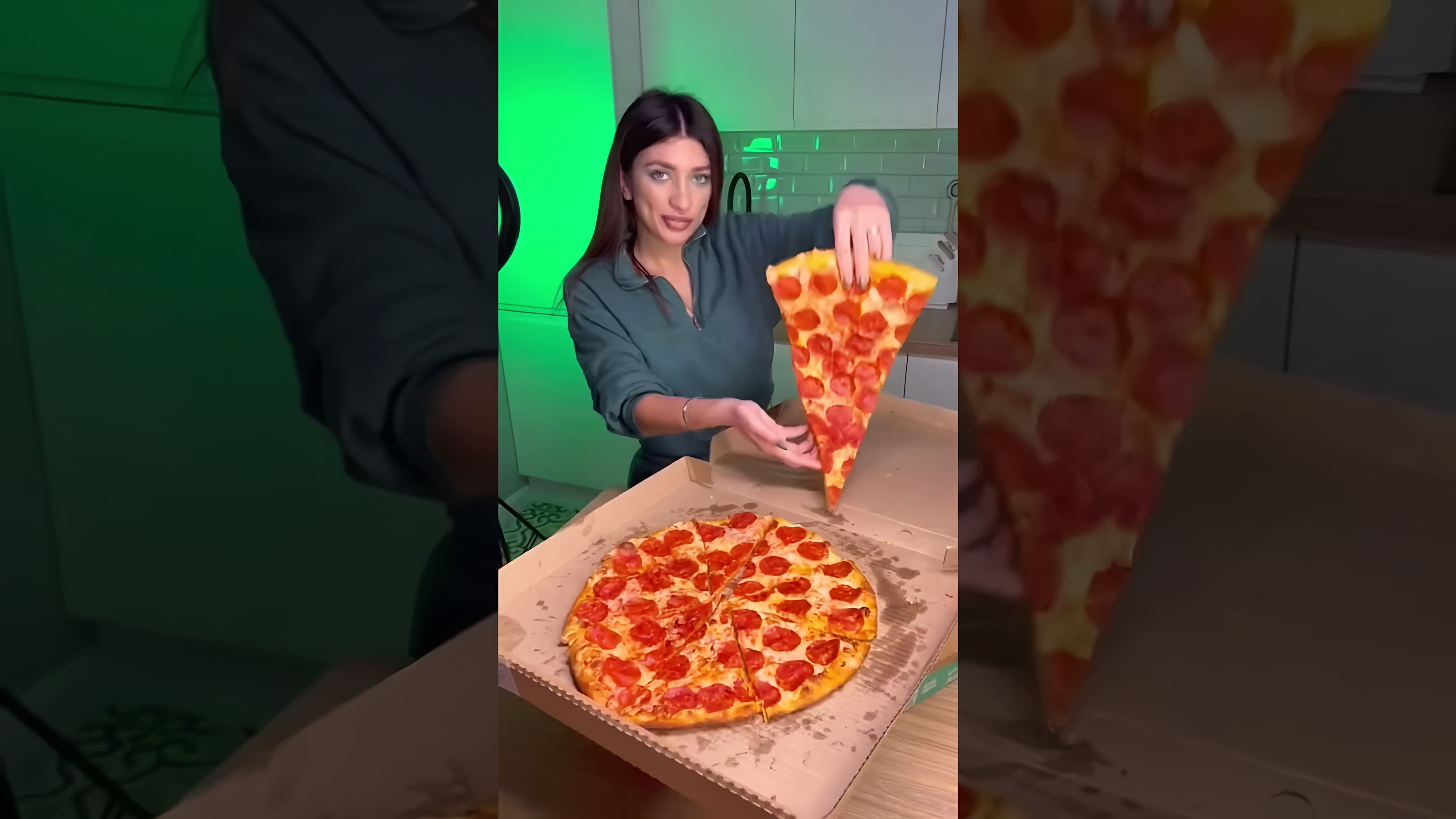 В этом видео-ролике я покажу, как приготовить пиццу, которая никогда не кончится