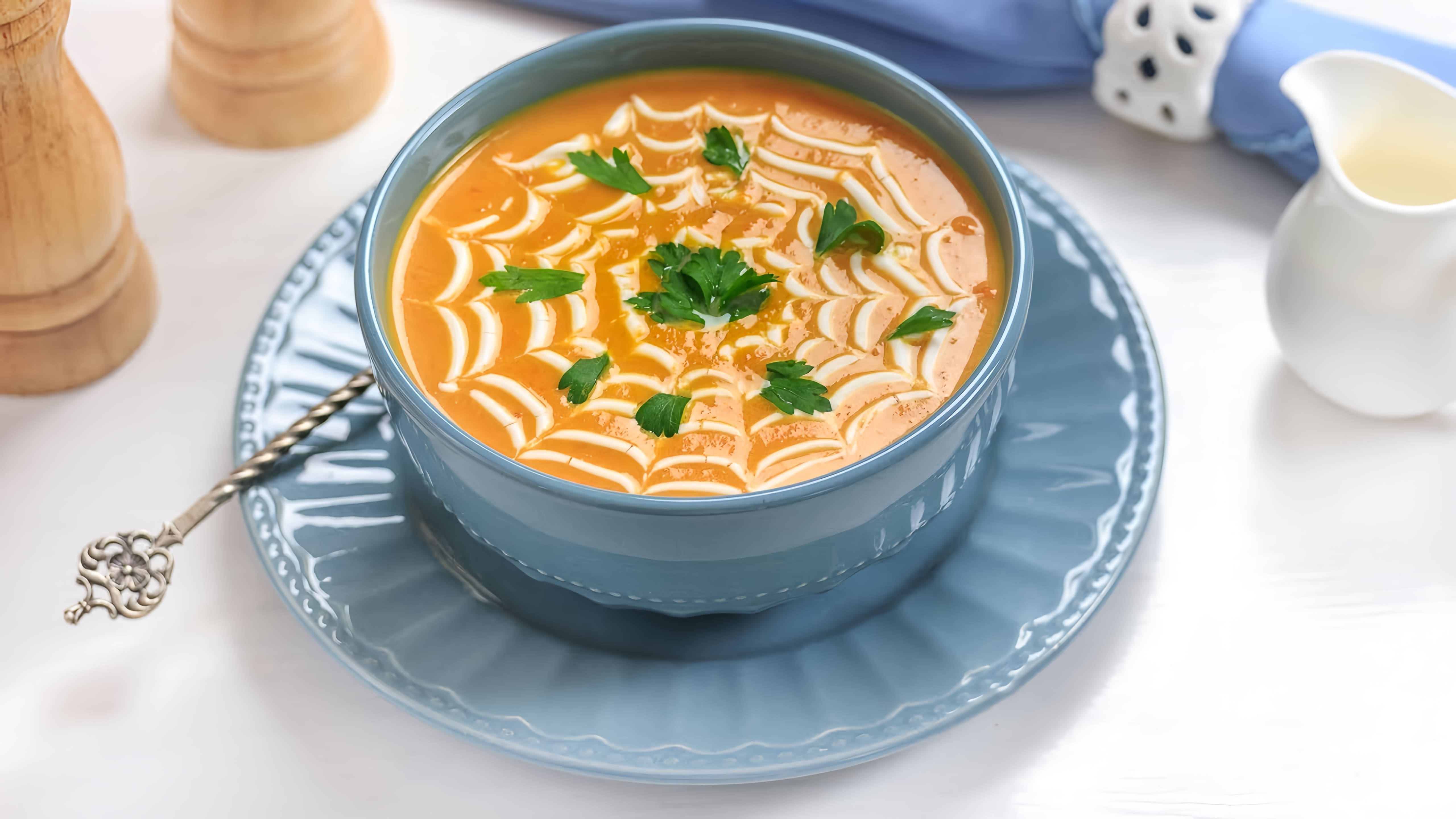 В этом видео-ролике будет представлен классический рецепт приготовления тыквенного супа-пюре