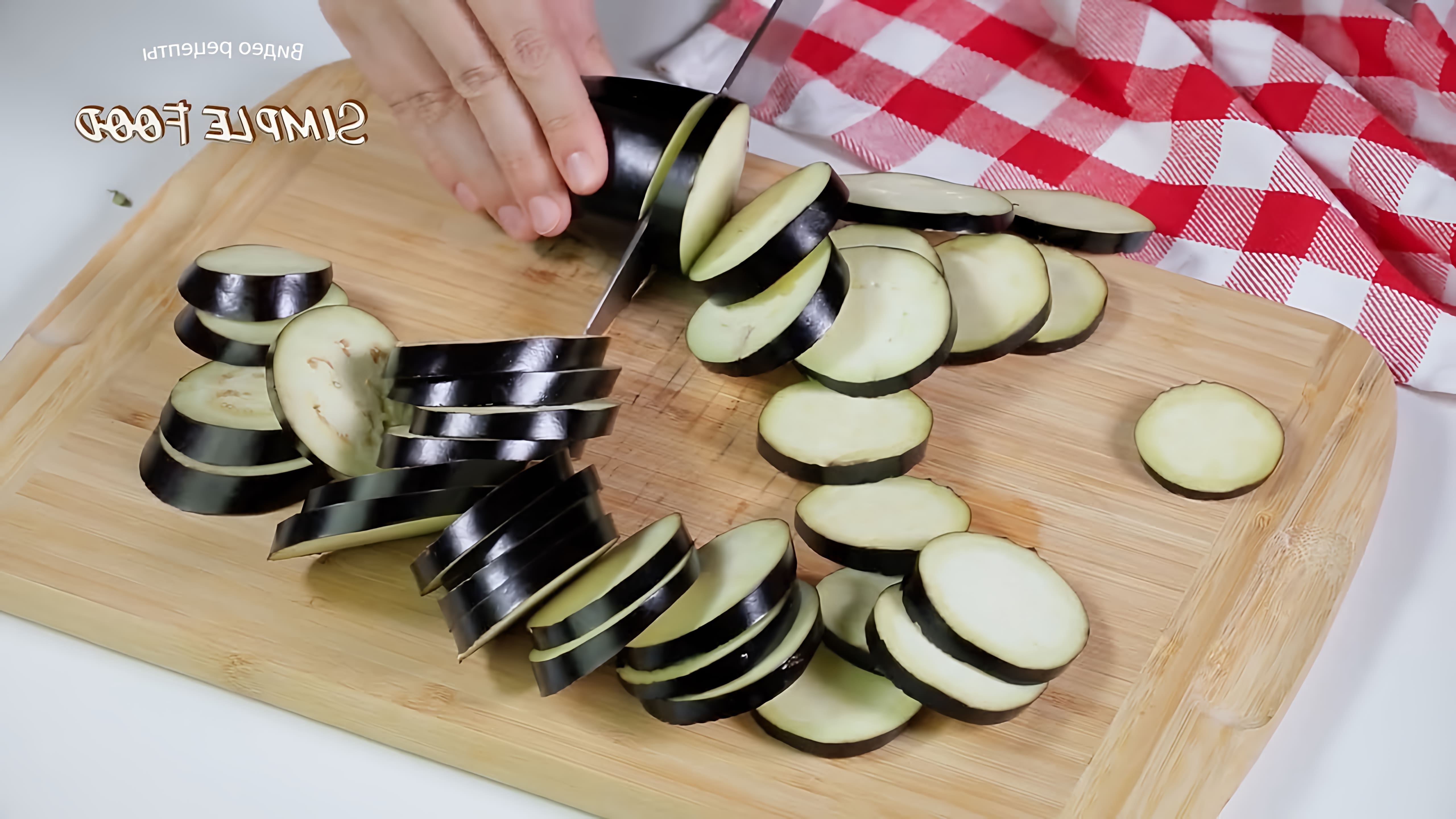 В этом видео-ролике мы увидим, как приготовить вкусное и полезное блюдо из кабачков и баклажанов