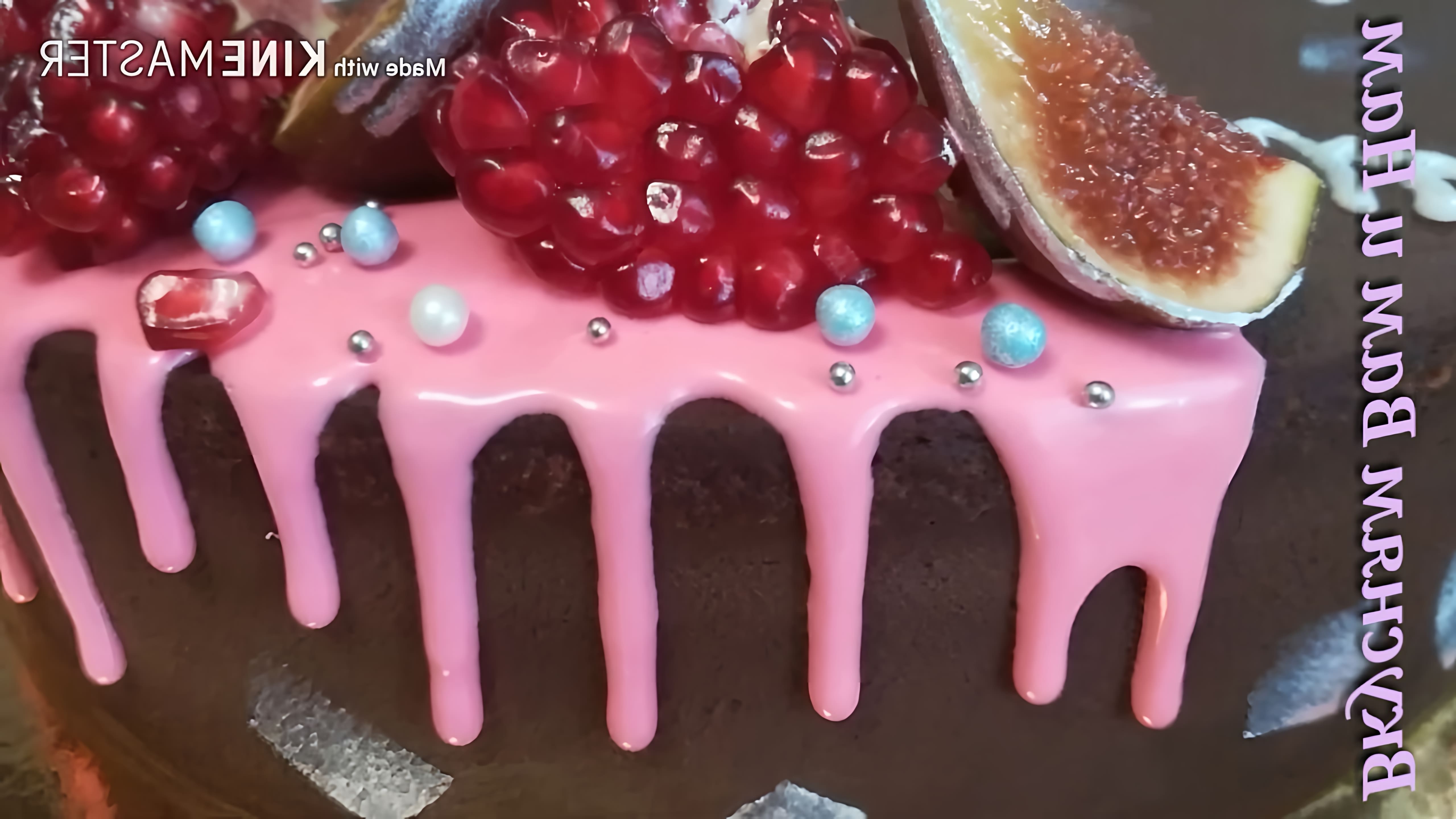 В этом видео демонстрируется процесс создания цветных подтеков на торте