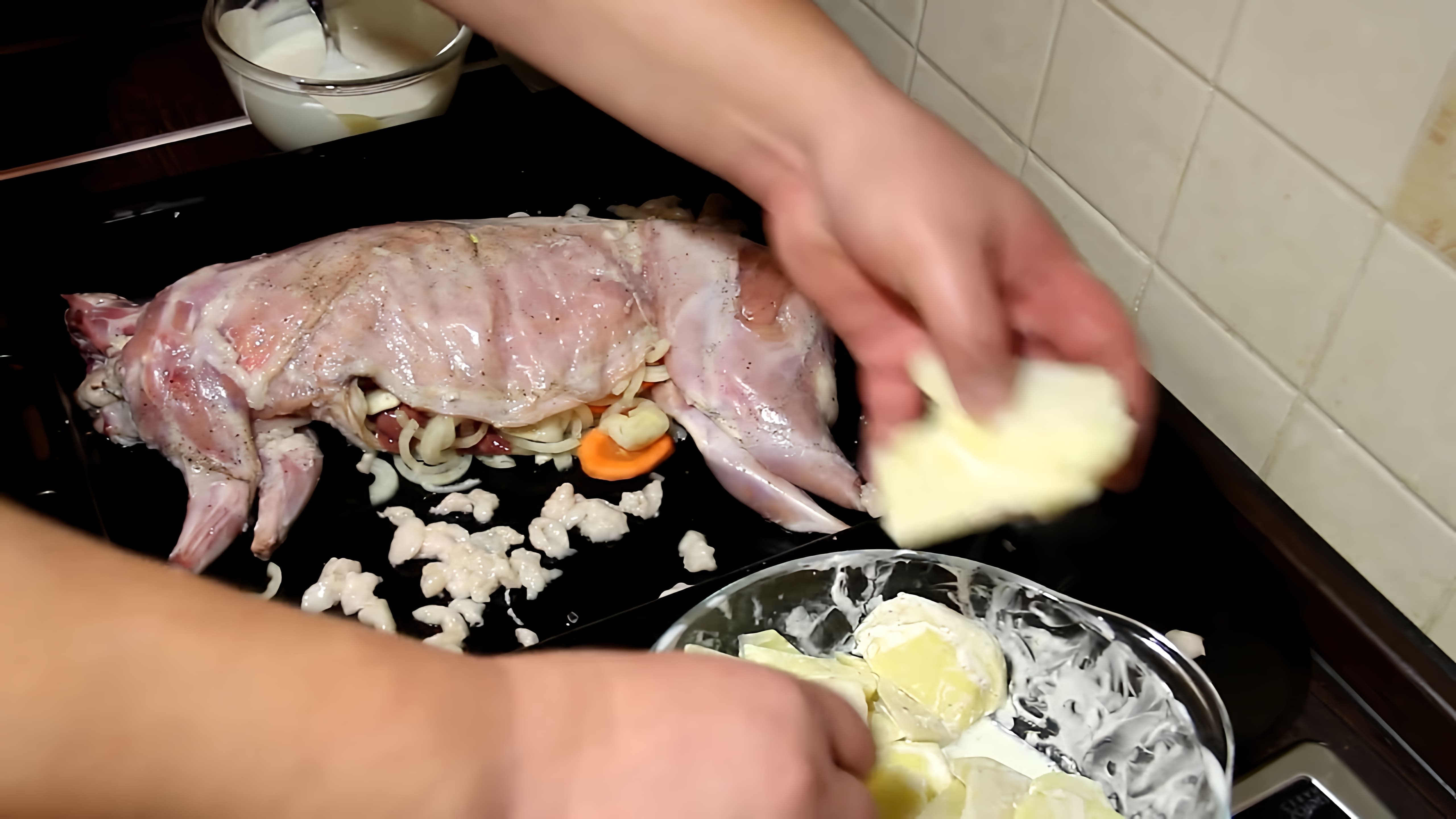 В этом видео демонстрируется процесс приготовления кролика в сметанно-горчичном соусе