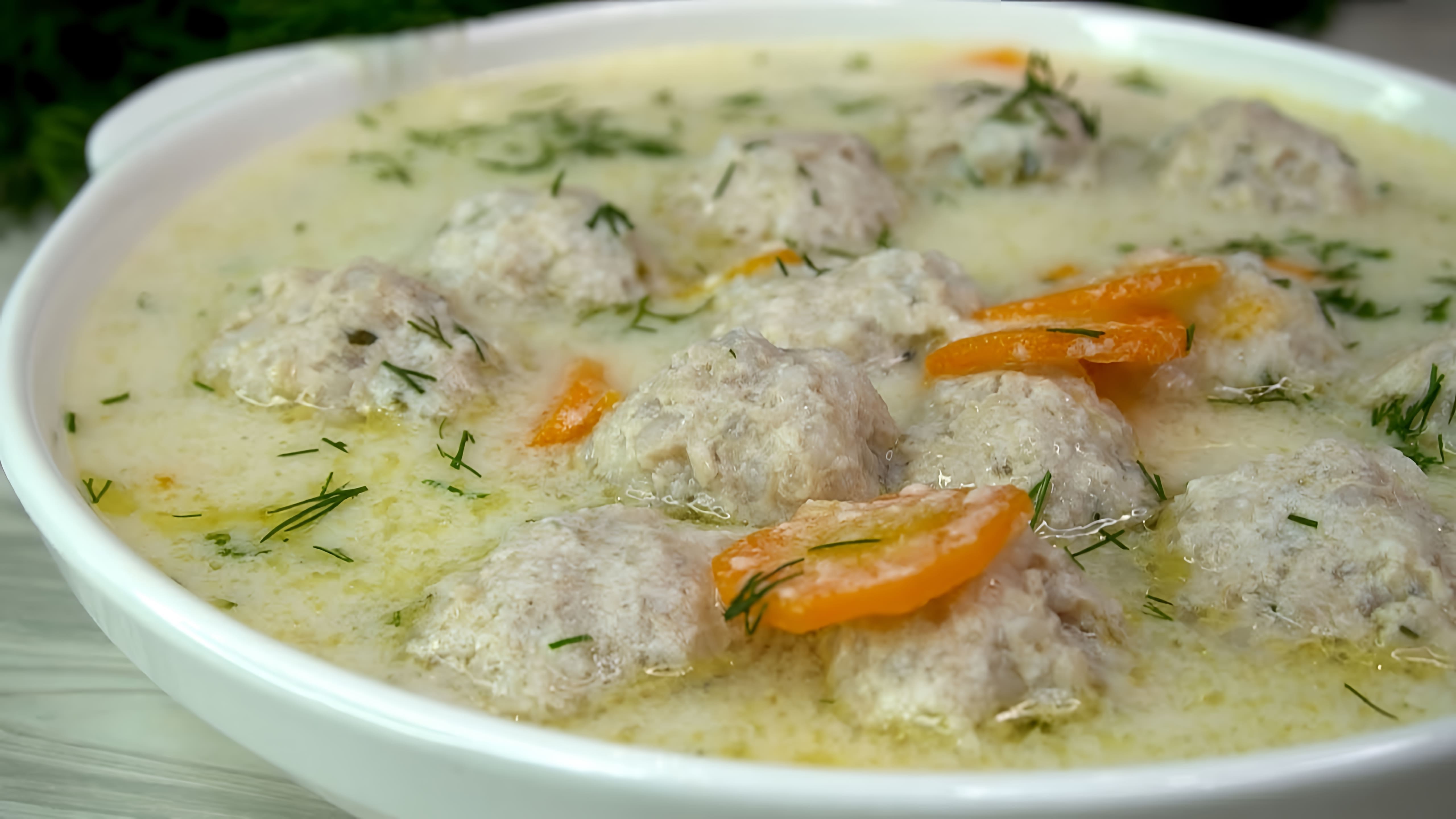Суп с фрикадельками «по-гречески». Такой суп отличается от обычного супа с фрикадельками технологией приготовления... 