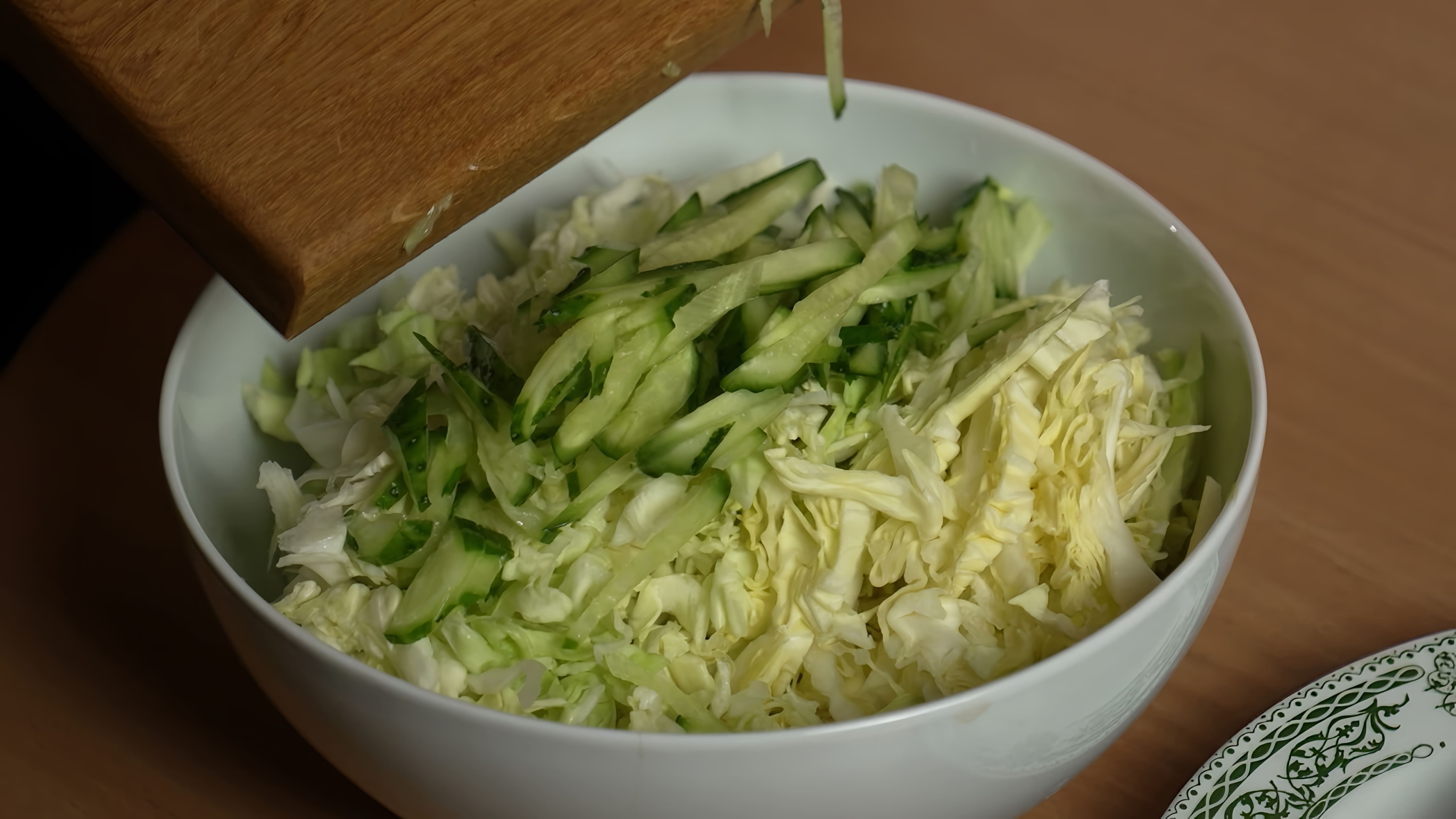 В этом видео демонстрируется процесс приготовления салата "Омега-3"