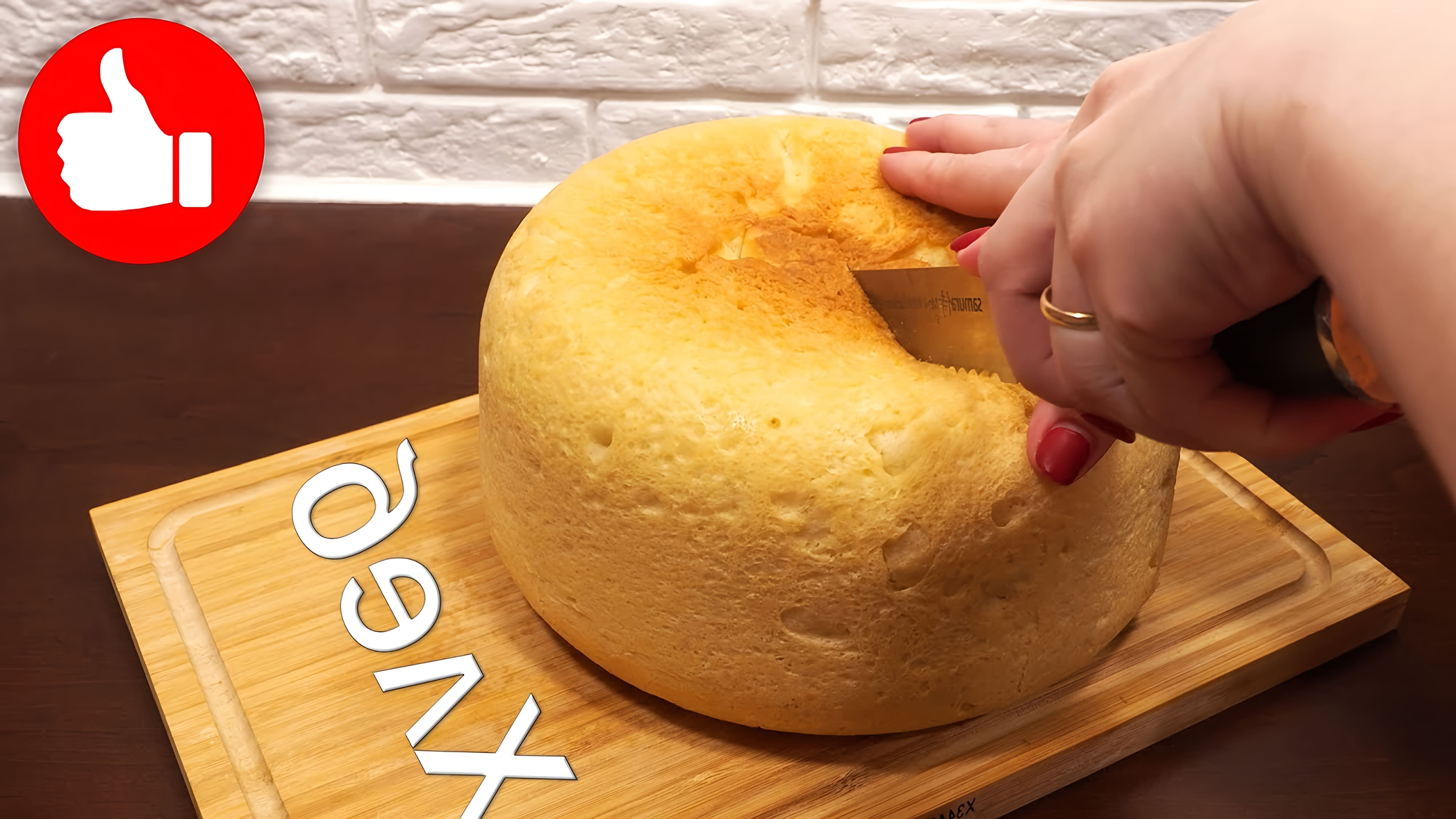В этом видео Марина Петрушенко делится секретом приготовления очень пышного и вкусного хлеба в мультиварке
