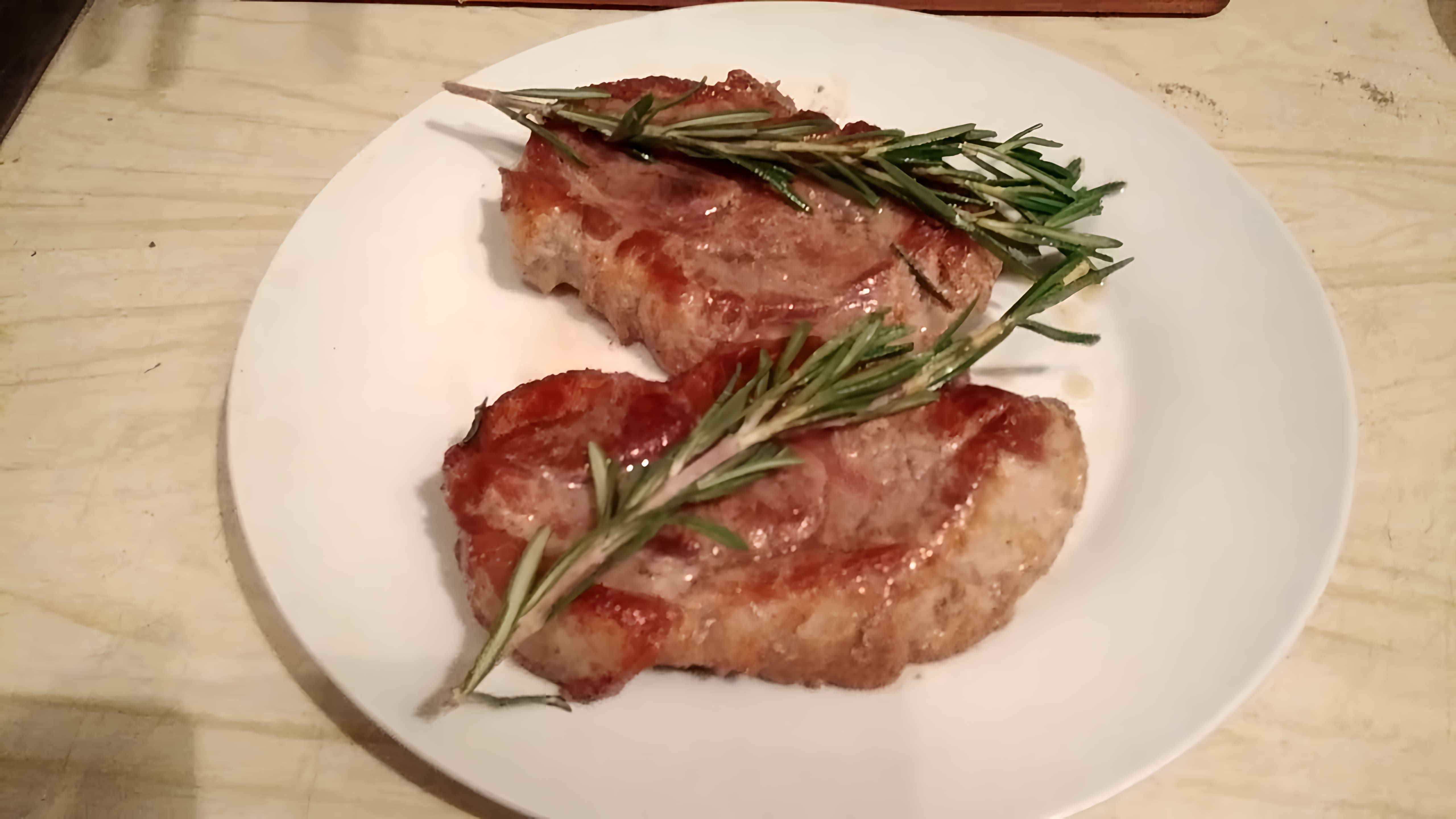 В этом видео повар показывает, как приготовить вкусный стейк из свиной шейки