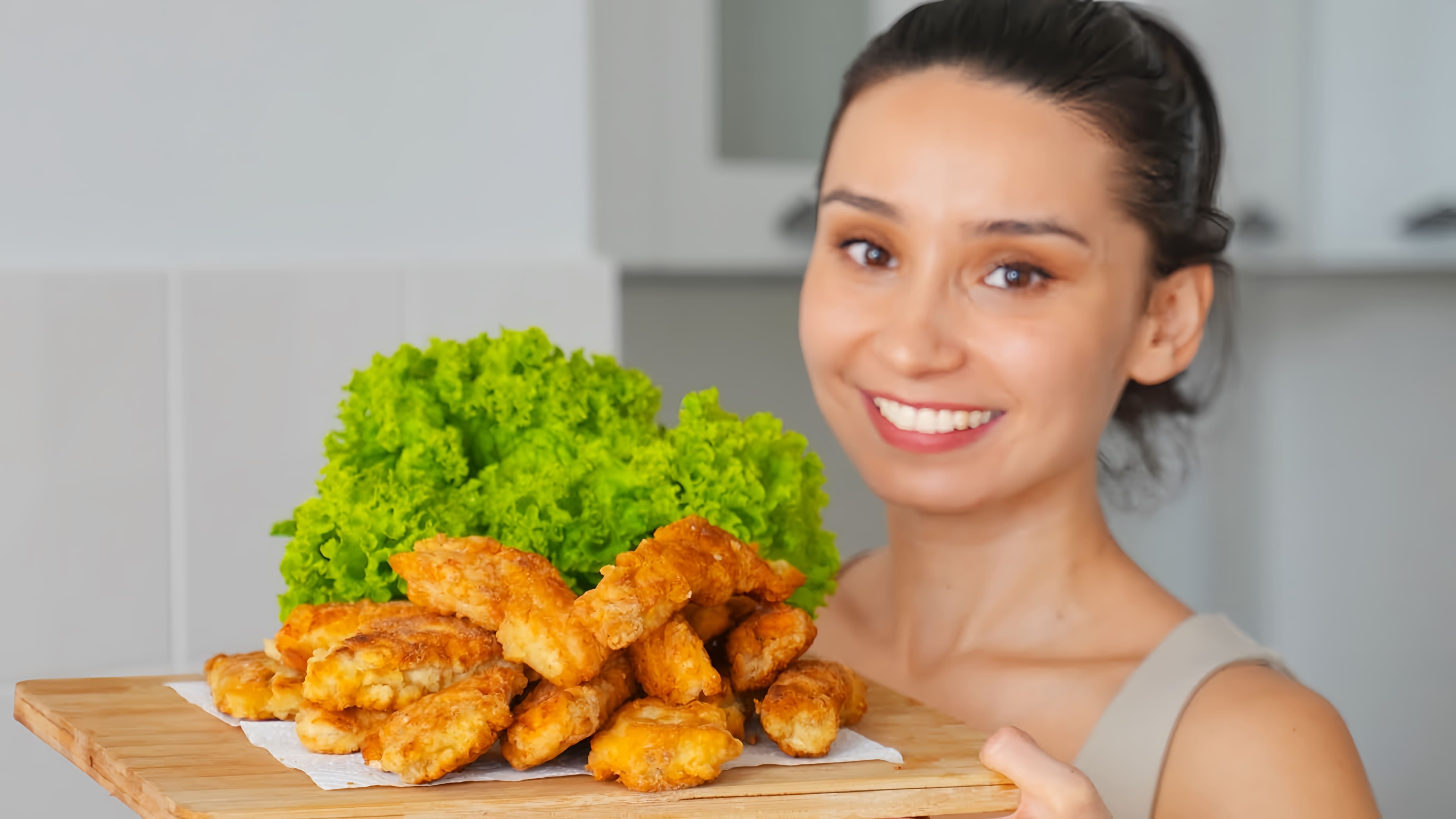 Видео рецепт домашних куриных полосок, которые предполагается, что будут вкуснее, чем курица из KFC