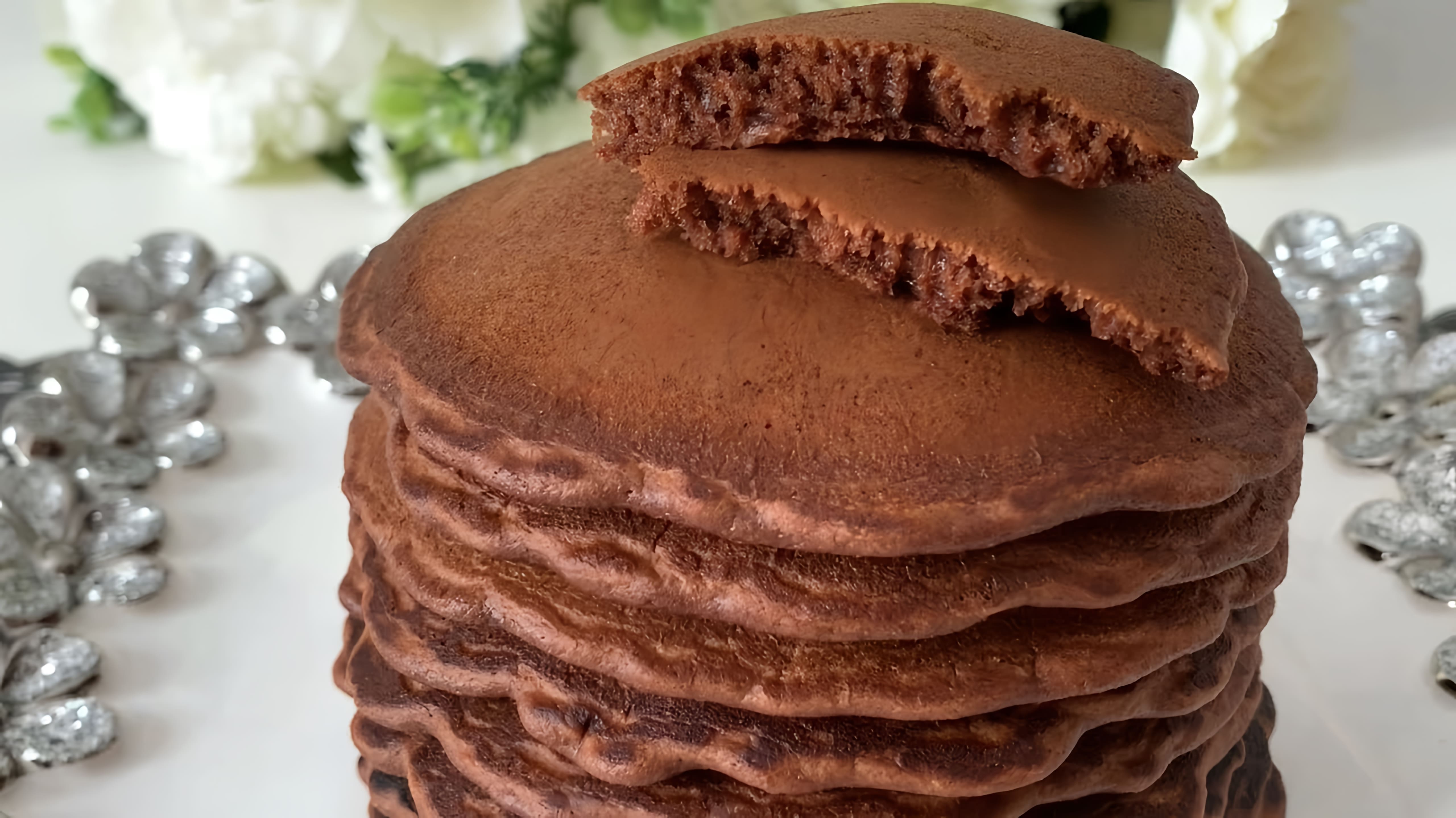 В этом видео демонстрируется рецепт шоколадных панкейков