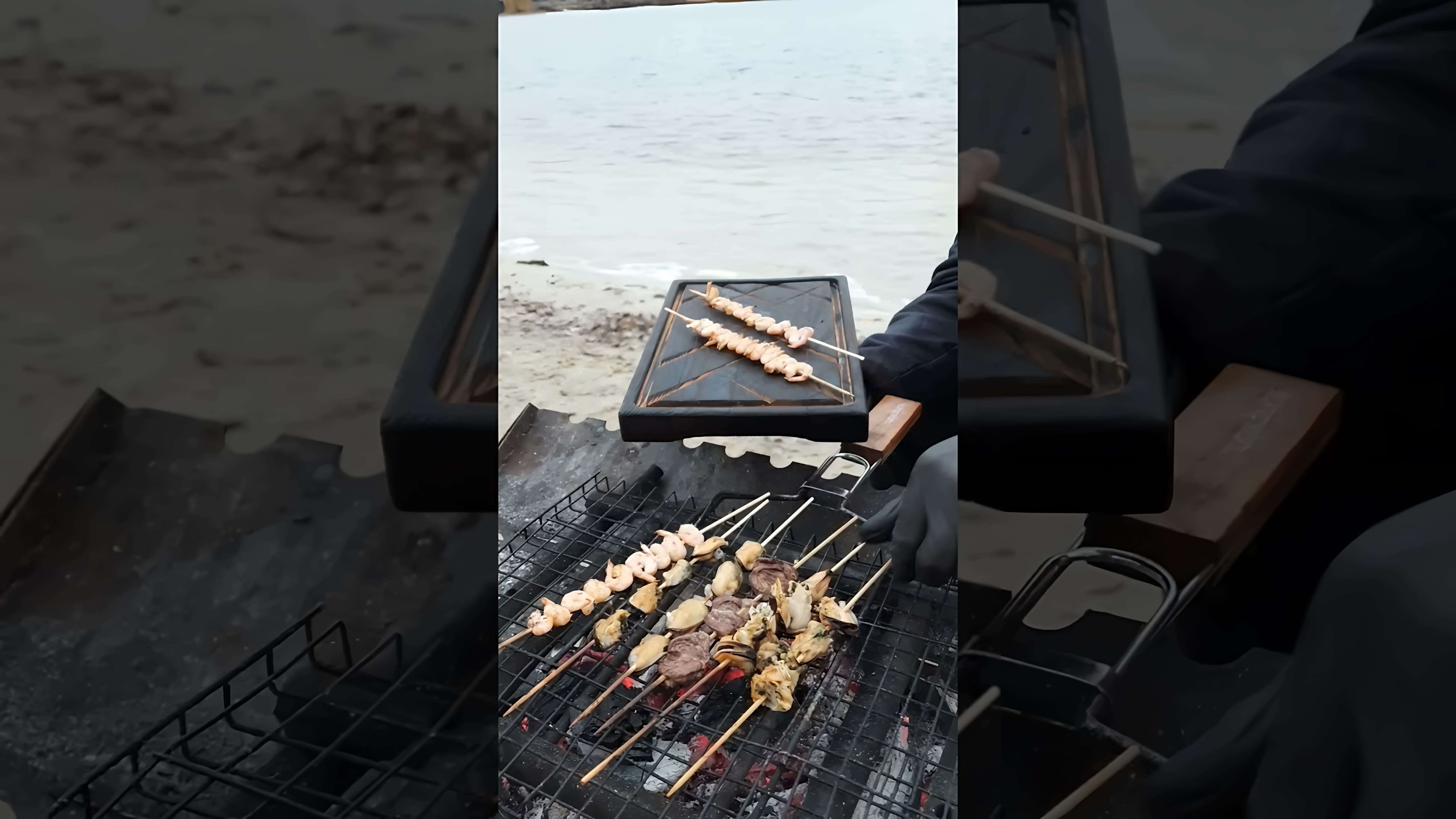 В этом видео-ролике демонстрируется процесс приготовления шашлычков из морепродуктов с соусом унаги