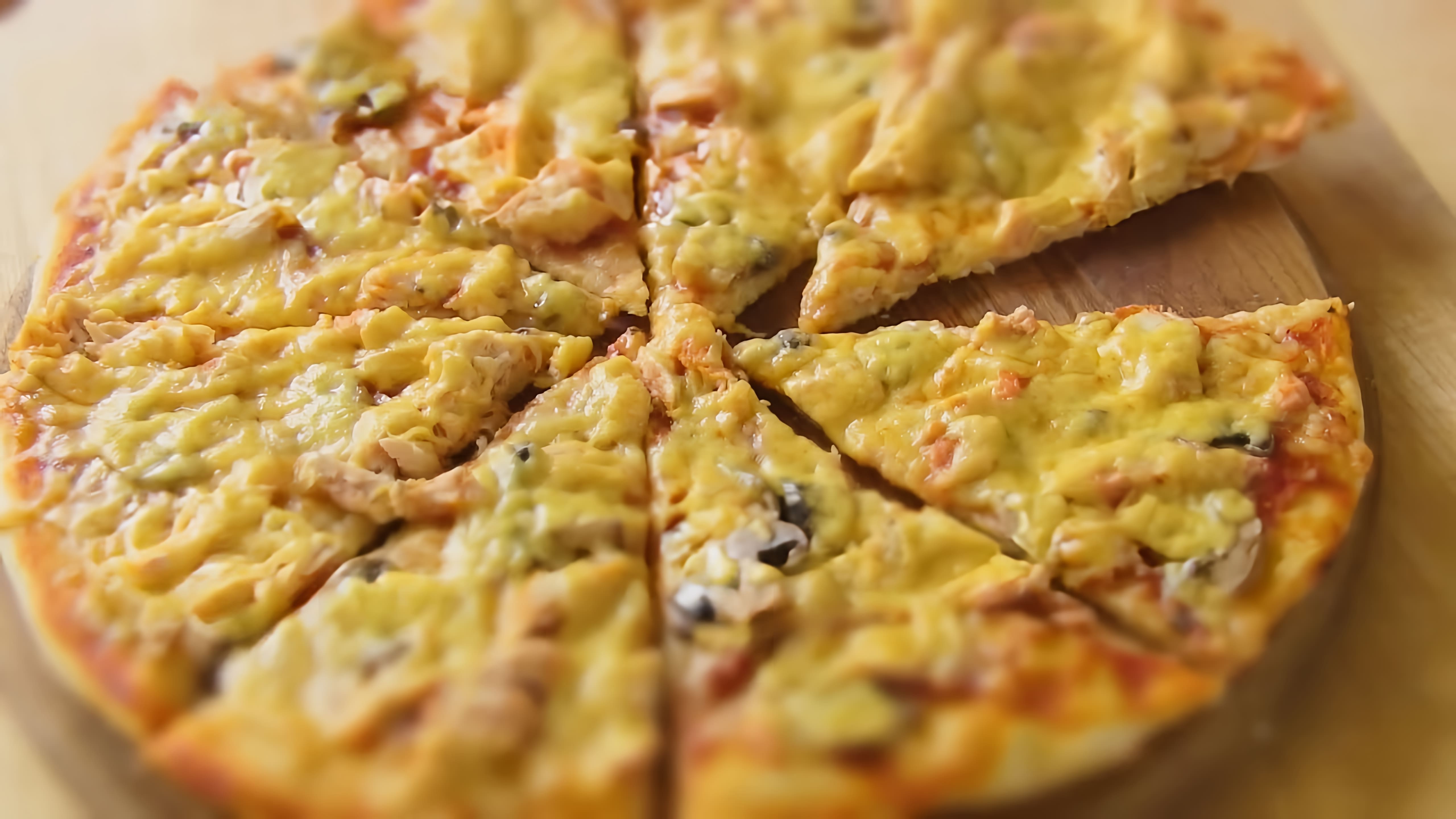 В этом видео показан простой и вкусный рецепт приготовления пиццы в духовке