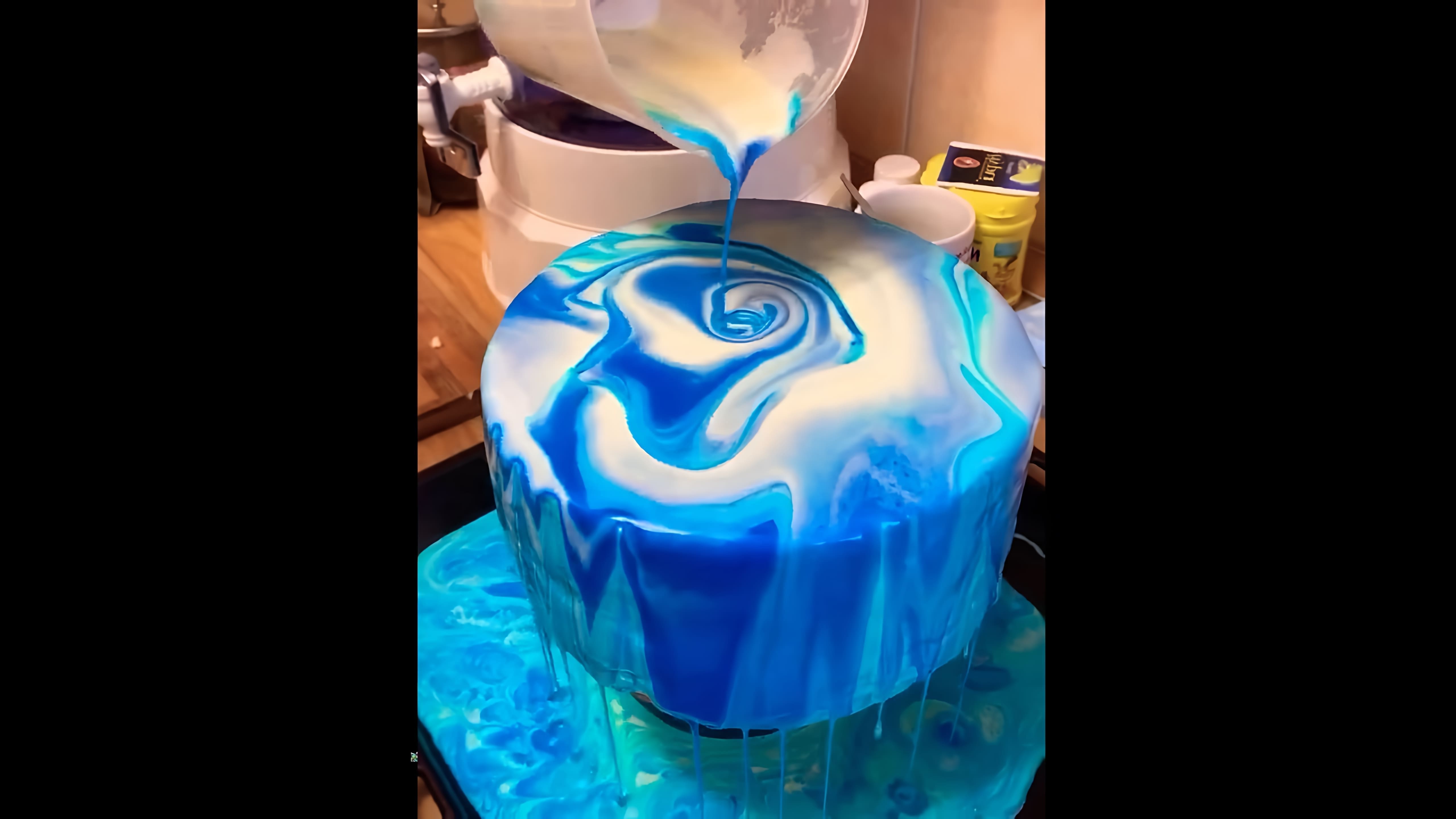 В этом видео-ролике демонстрируется процесс приготовления зеркальной глазури и ее заливки на торт