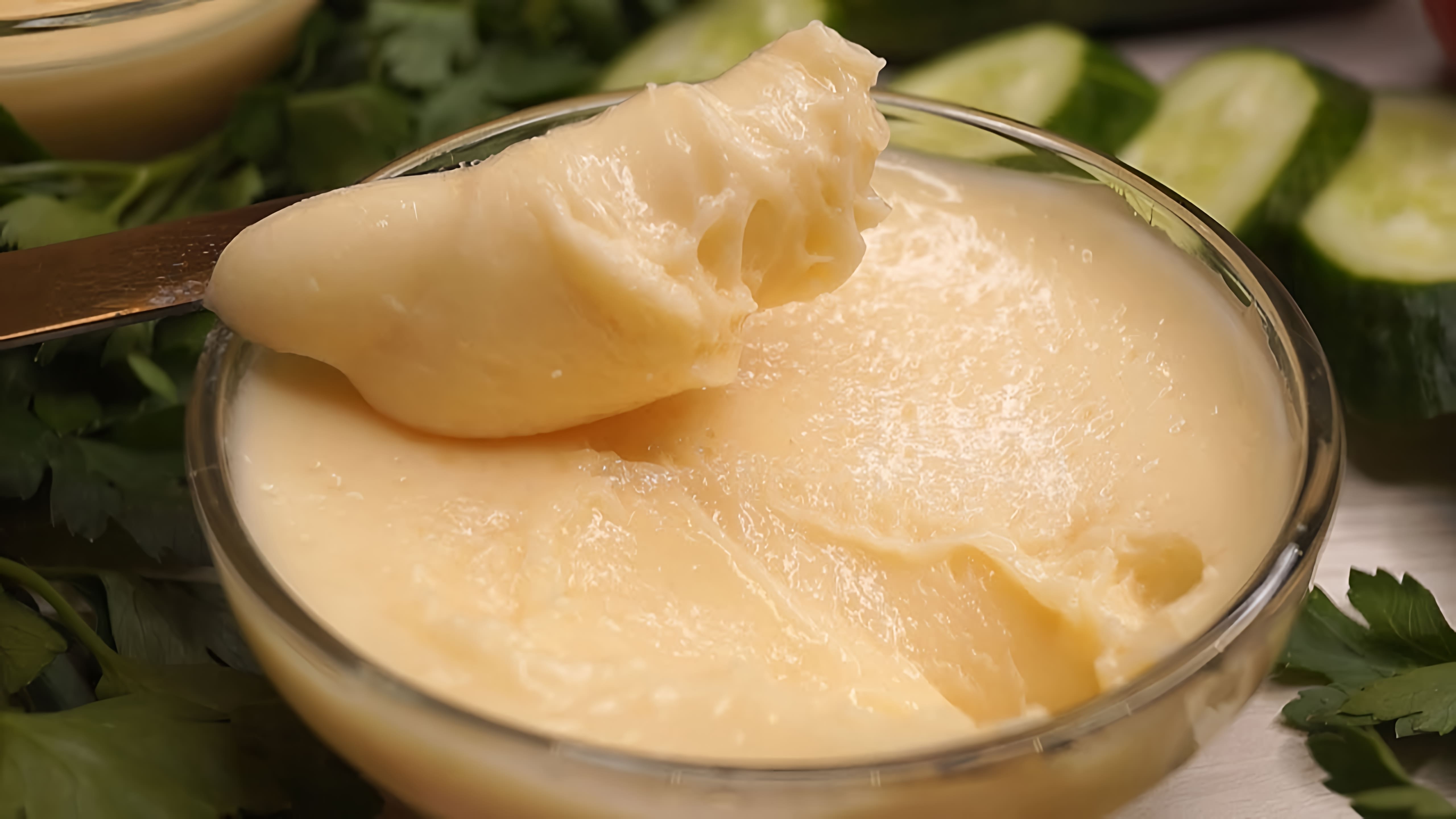 В этом видео демонстрируется простой и быстрый рецепт приготовления плавленого сыра из творога
