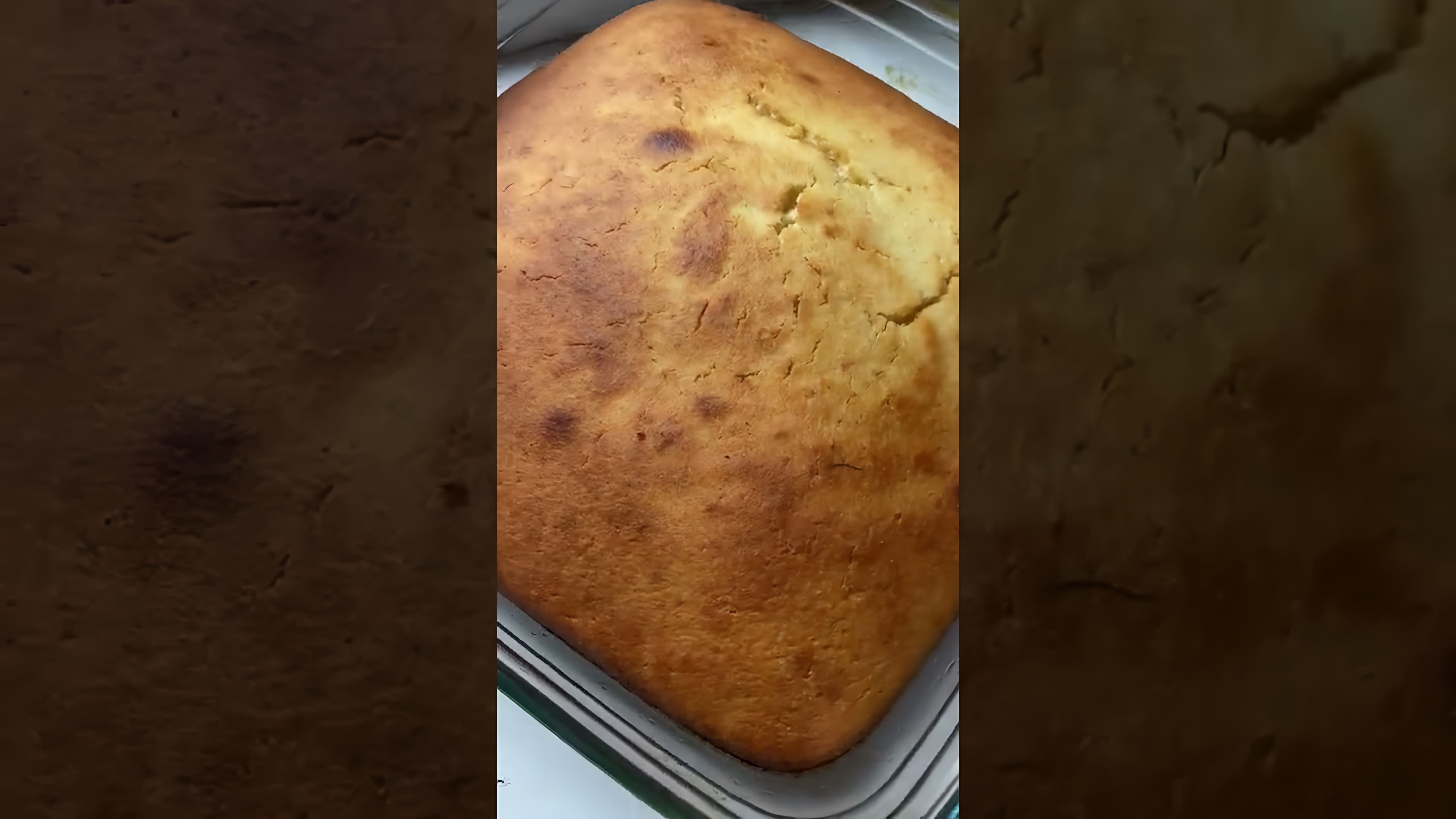 В этом видео демонстрируется рецепт приготовления манника - вкусного пирога, который может приготовить каждый