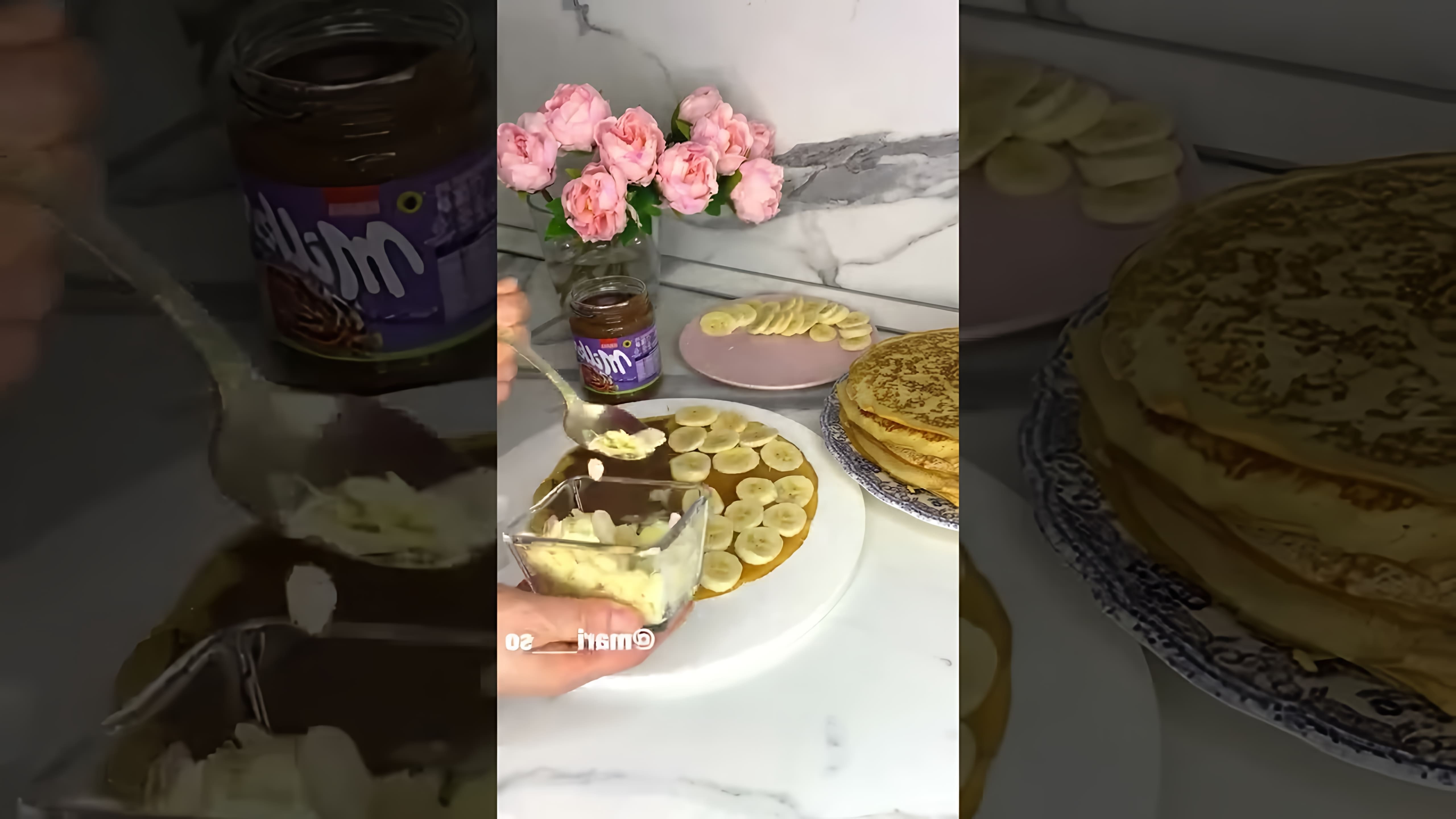 В этом видео демонстрируется рецепт приготовления вкусных блинчиков с шоколадом и бананом